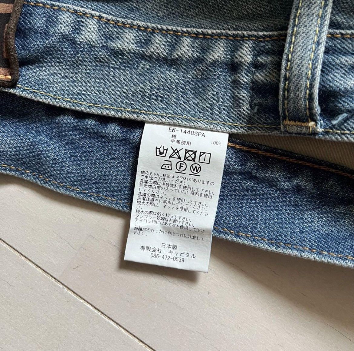 Kapital ✅Kapital bone denim shorts stk 34inch Size US 34 / EU 50 - 5 Thumbnail