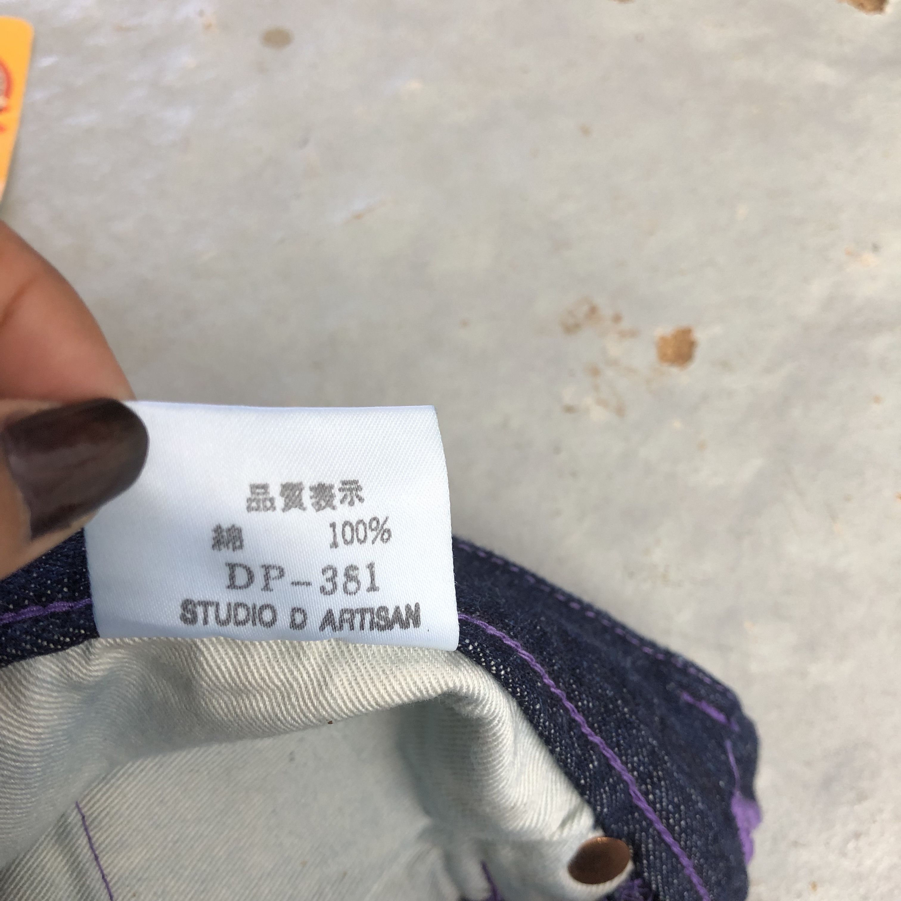 Studio D'Artisan Vintage NWT 90s Studio D'artisan Selvedge Blue Jeans Denim Size 26" / US 2 / IT 38 - 9 Thumbnail