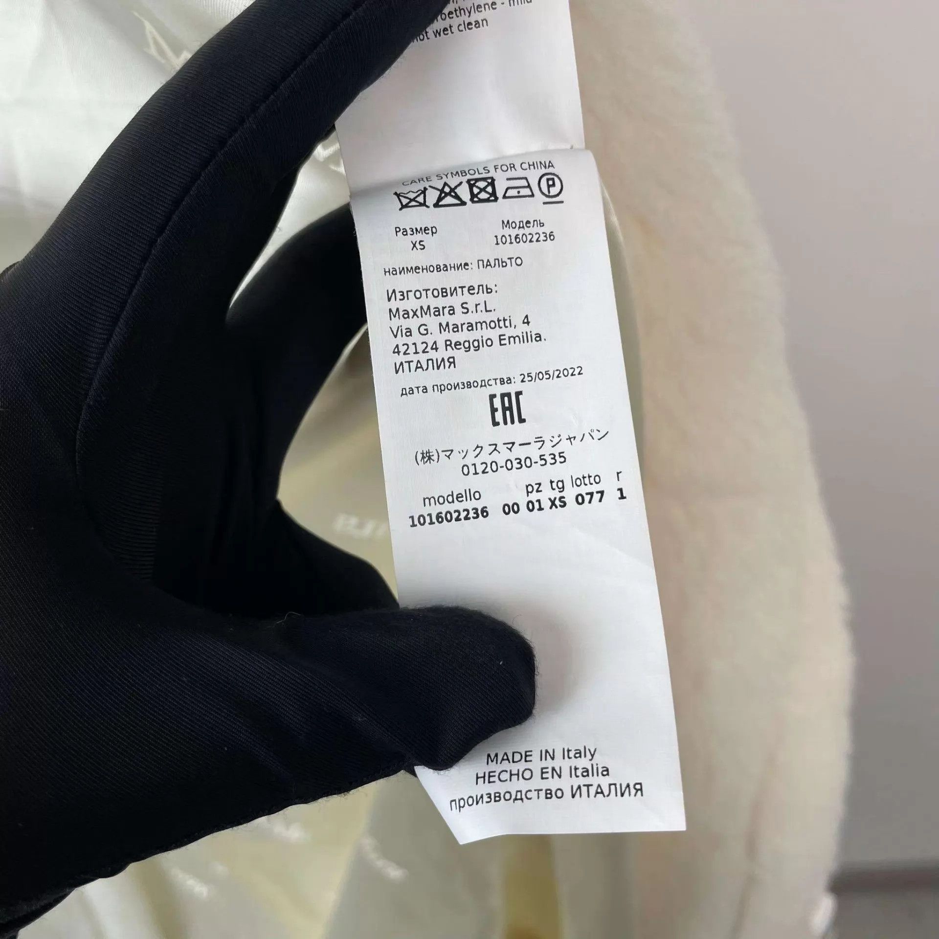 Max Mara MaxMara White Teddy Bear Coat Size XS / US 0-2 / IT 36-38 - 5 Thumbnail