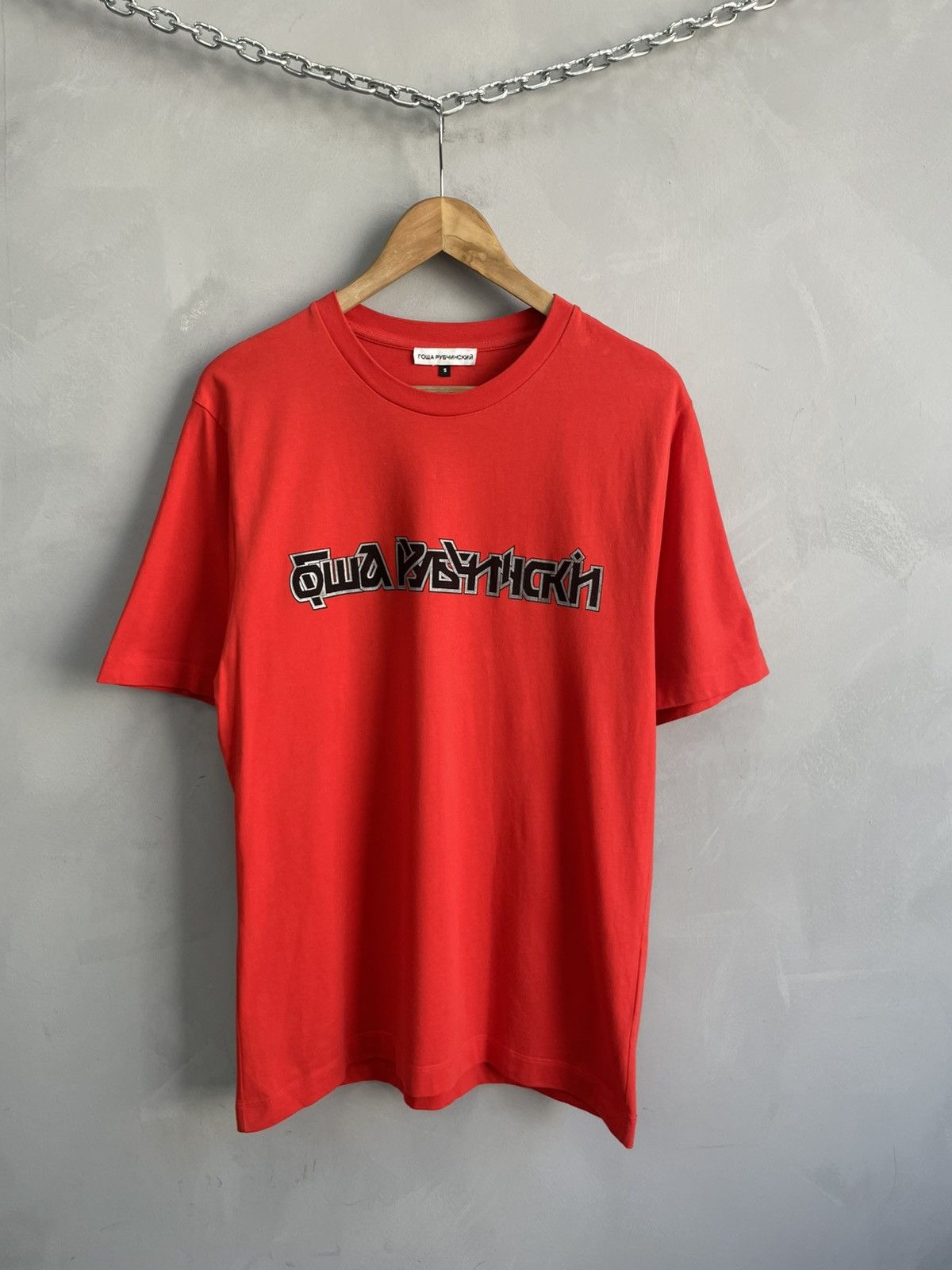 Gosha Rubchinskiy Gosha Rubchinskiy Red T-shirt Size US S / EU 44-46 / 1 - 1 Thumbnail