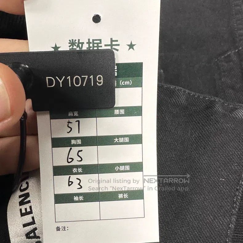 Balenciaga Balenciaga Washed Denim Jacket with Full Back Diamond Logo Size XS / US 0-2 / IT 36-38 - 6 Thumbnail