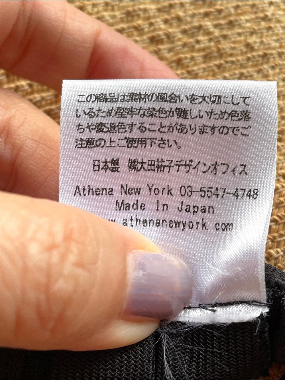 Other Athena New York Risako Brimmed Hat w/ Ribbon - Small 🇯🇵 Size ONE SIZE - 9 Thumbnail