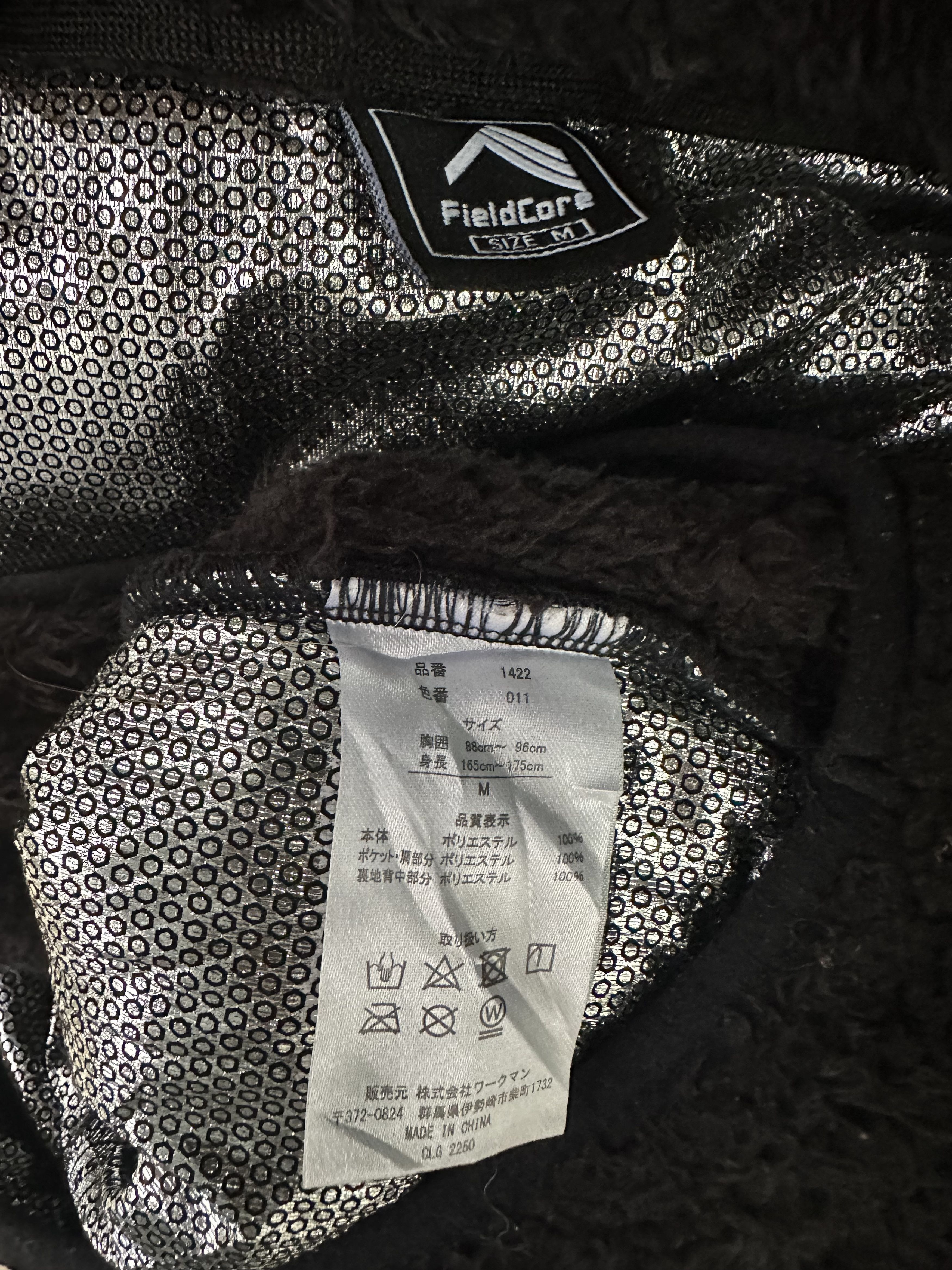 Japanese Brand Japanese Brand Fieldcore Fleece Jacket Size US M / EU 48-50 / 2 - 8 Thumbnail