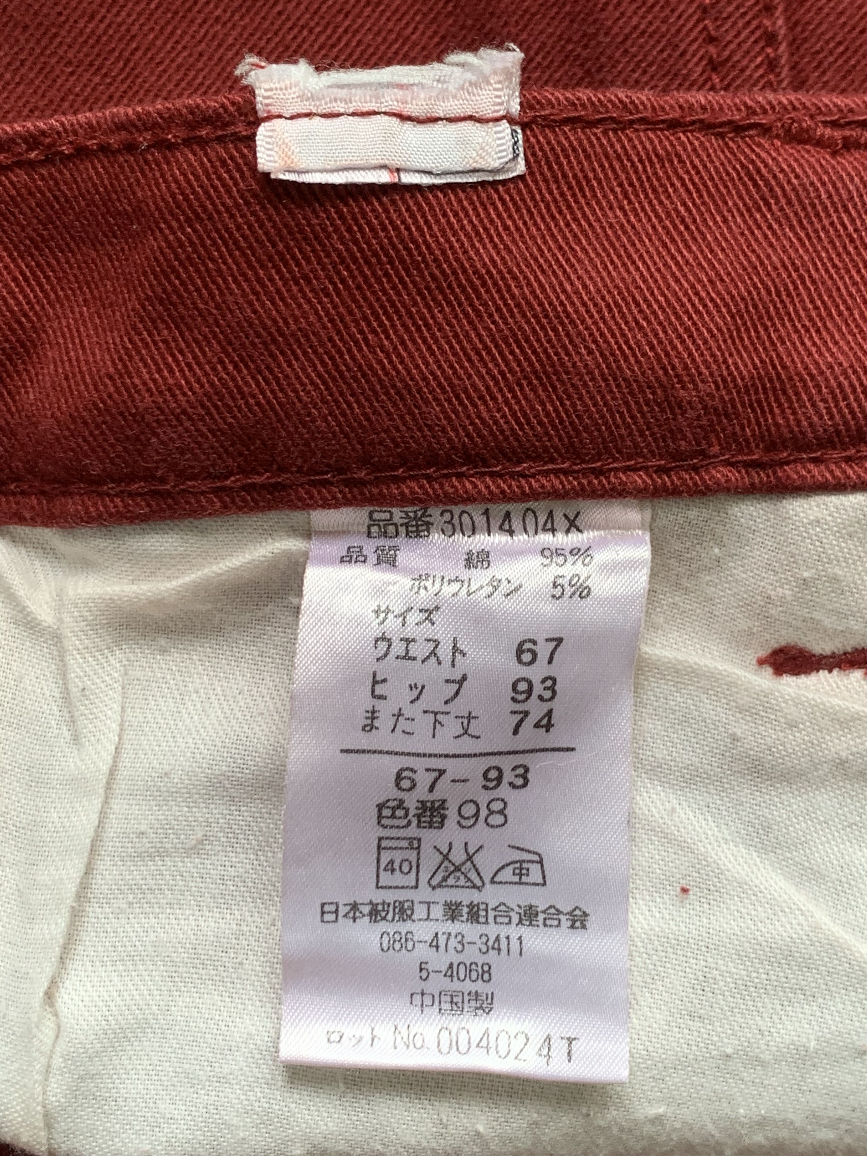 House of Sunny × Japanese Brand Rare Design Vintage Sunny House Stretch Jeans Size 27" / US 4 / IT 40 - 4 Thumbnail