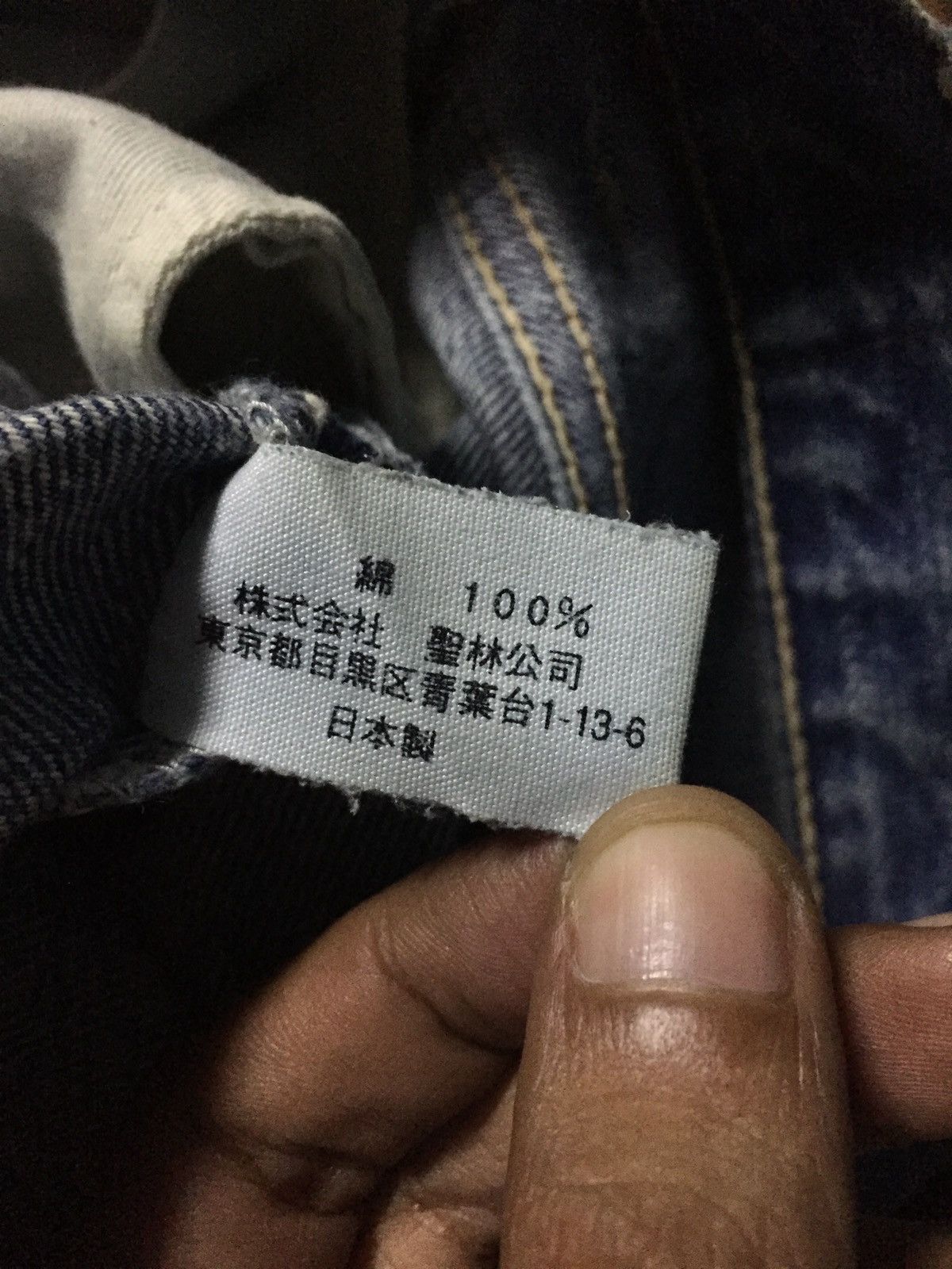 Blue Blue Japan × HOLLYWOOD RANCH MARKET Blue Blue Japan Distressed Denim Size US 33 - 8 Thumbnail