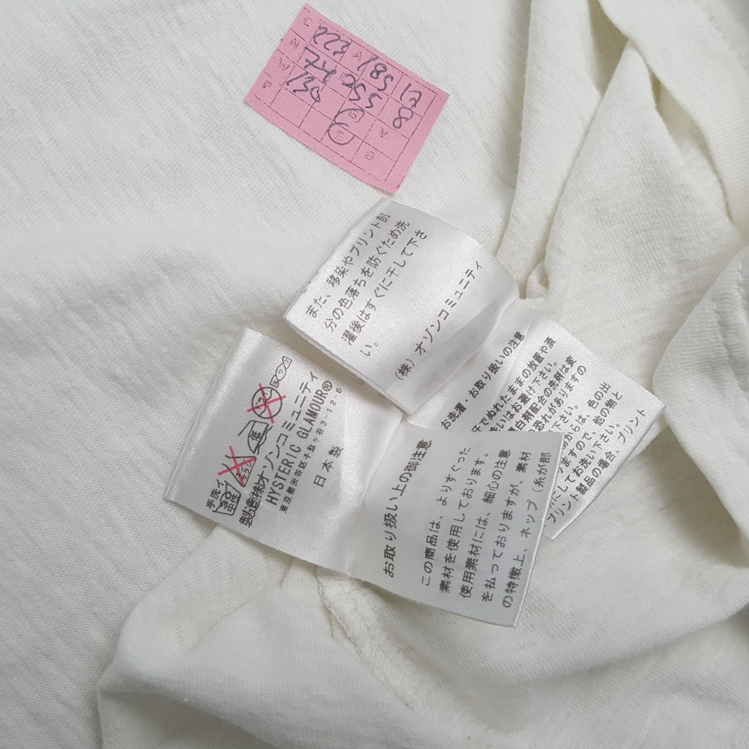 Hysteric Glamour HYSTERIC GLAMOUR Japanese Brand Streetwear Tshirt Size US S / EU 44-46 / 1 - 4 Thumbnail