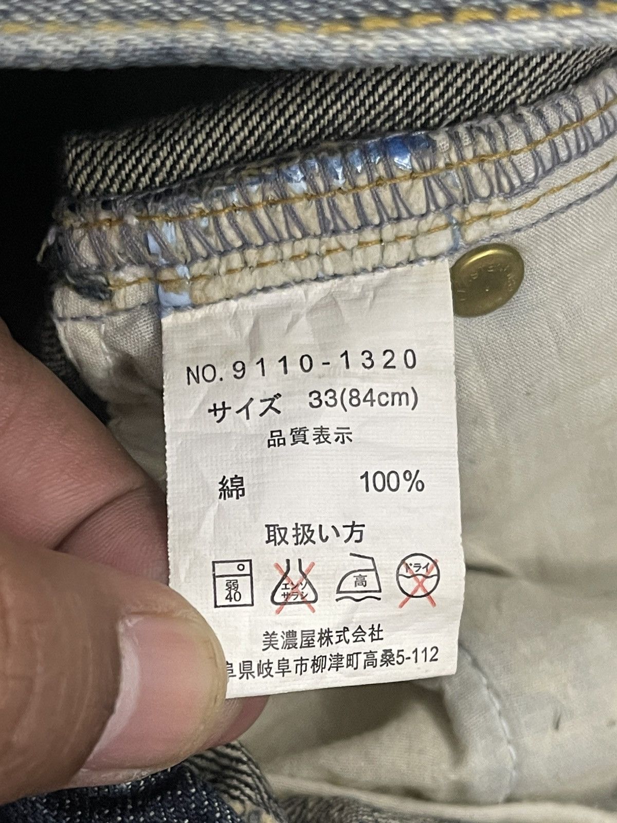 Smith's American Smiths American Ripped Denim Jeans Size US 33 - 9 Thumbnail