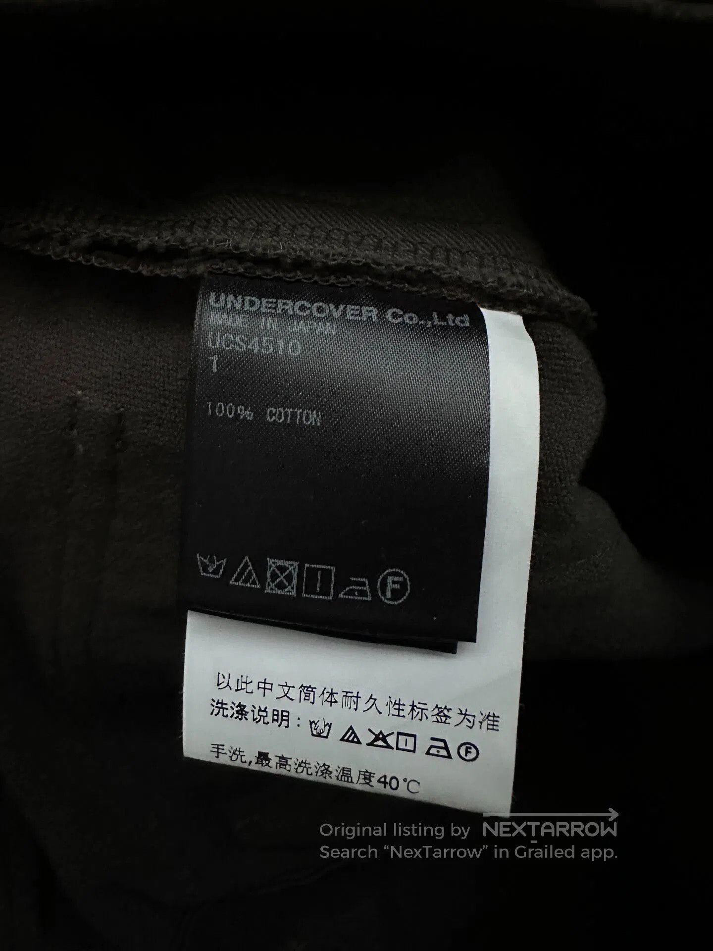 Undercover Undercover size1 Military green pocketed cargo pants| Size US 28 / EU 44 - 6 Thumbnail