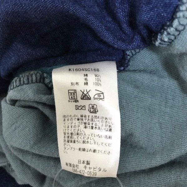 Kapital × Kapital Kountry KAPITAL t shirt Size US S / EU 44-46 / 1 - 7 Thumbnail