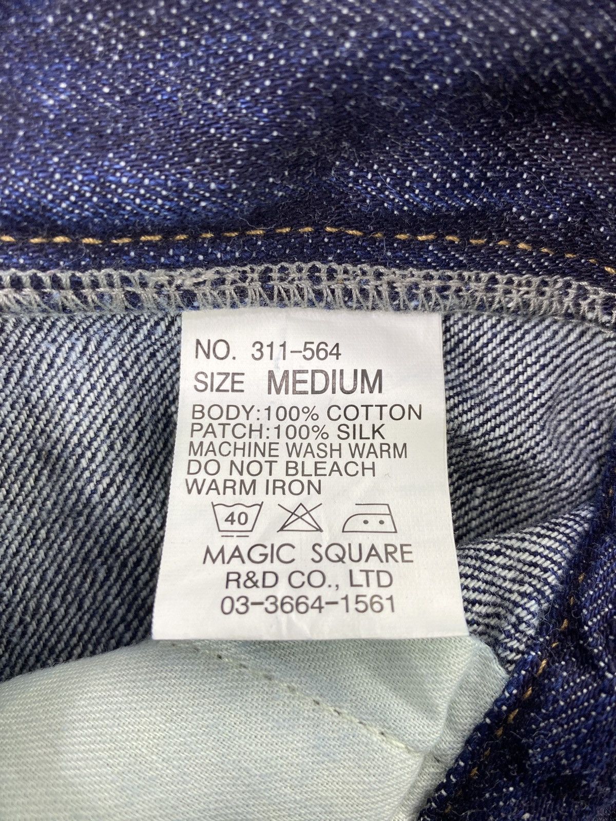 Japanese Brand × Jean Magic Square Bootcut Blue Wash Jeans - J1090 Size 28" / US 6 / IT 42 - 9 Thumbnail