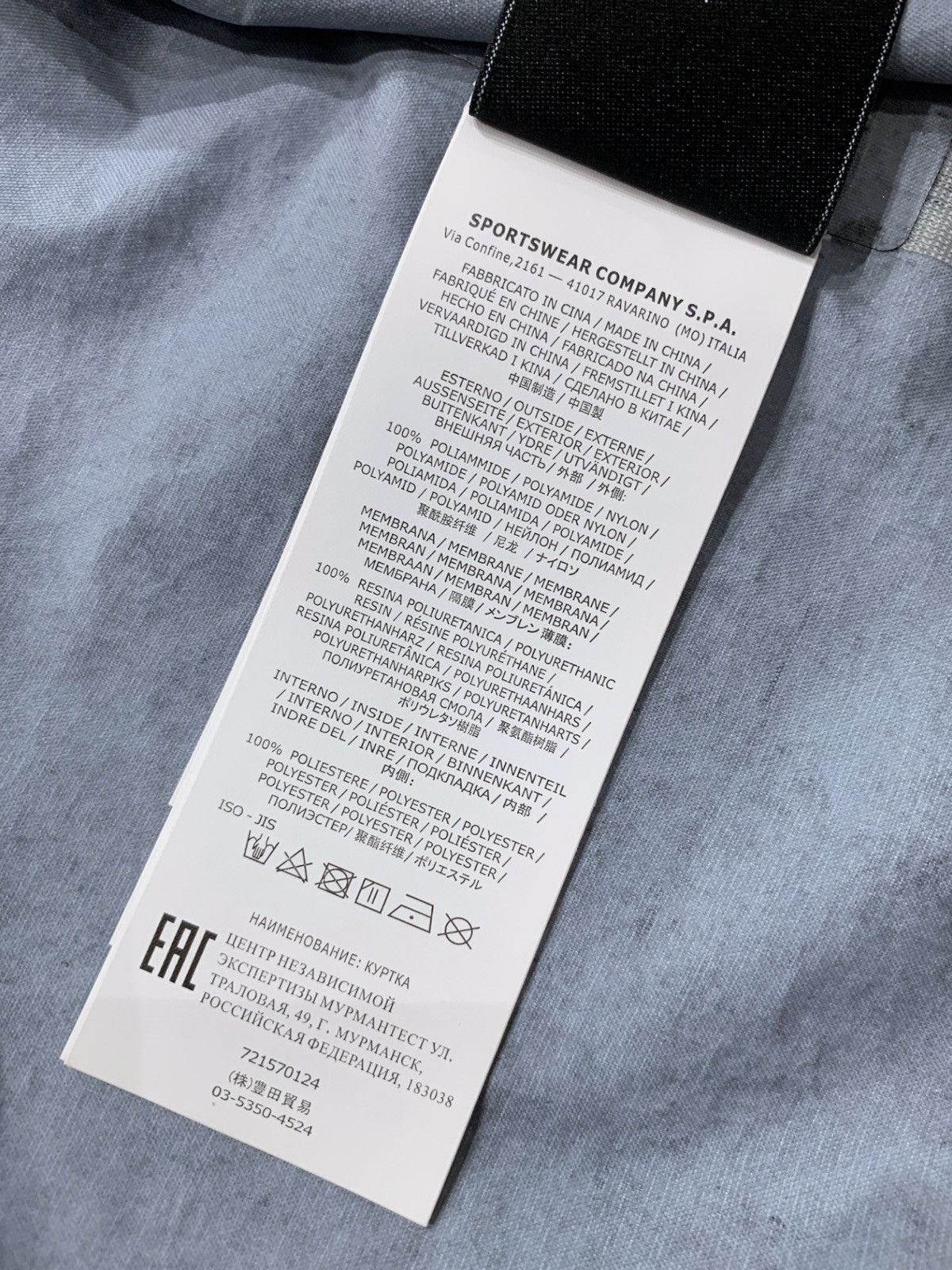 Designer × Stone Island Membrana 3L dust colour rare jacket Size US M / EU 48-50 / 2 - 18 Thumbnail