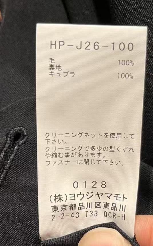 Yohji Yamamoto POUR HOMME 25ss Wool gabardine zipper jacket HP-J26-100 Size US M / EU 48-50 / 2 - 5 Thumbnail
