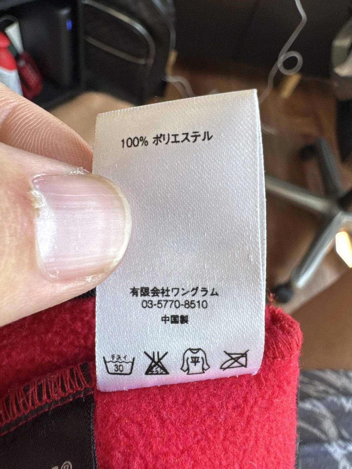 Supreme Supreme neck gaitor Size ONE SIZE - 3 Thumbnail