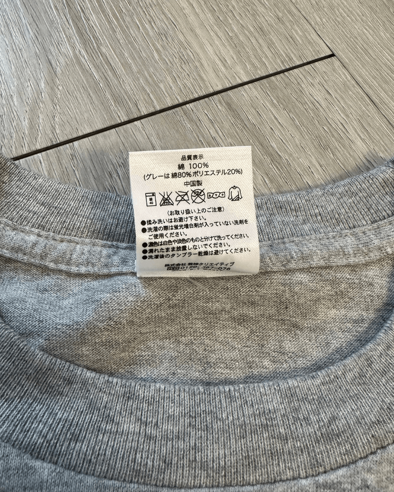 One Piece Rare Tokyo One Piece Tower Gray T-Shirt - Size Medium Size US M / EU 48-50 / 2 - 8 Thumbnail