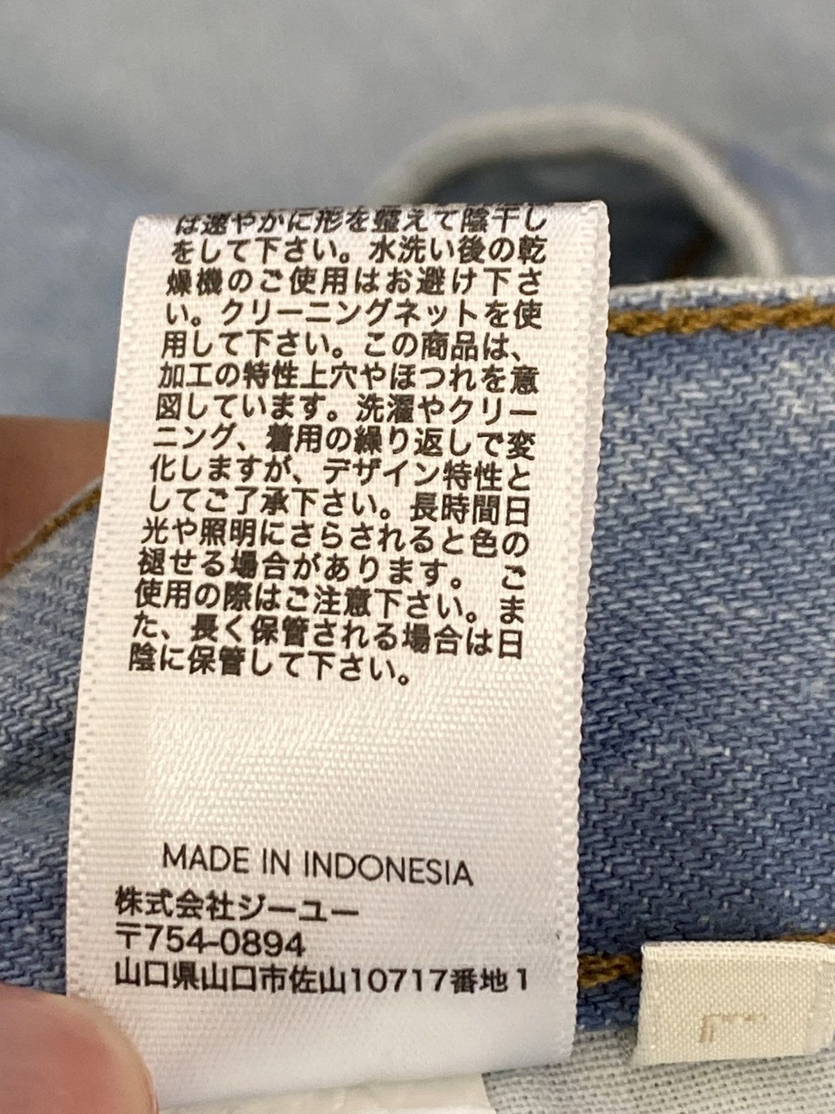 Japanese Brand Japanese Brand Distressed Style Baggy Jeans Size US 30 / EU 46 - 13 Thumbnail