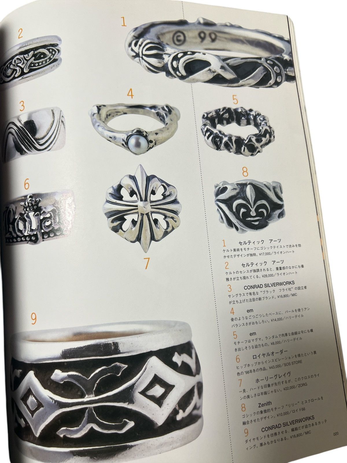 Chrome Hearts Chrome Hearts 2002 Catalog Magazine 300 Items Encyclopedia Size ONE SIZE - 4 Thumbnail