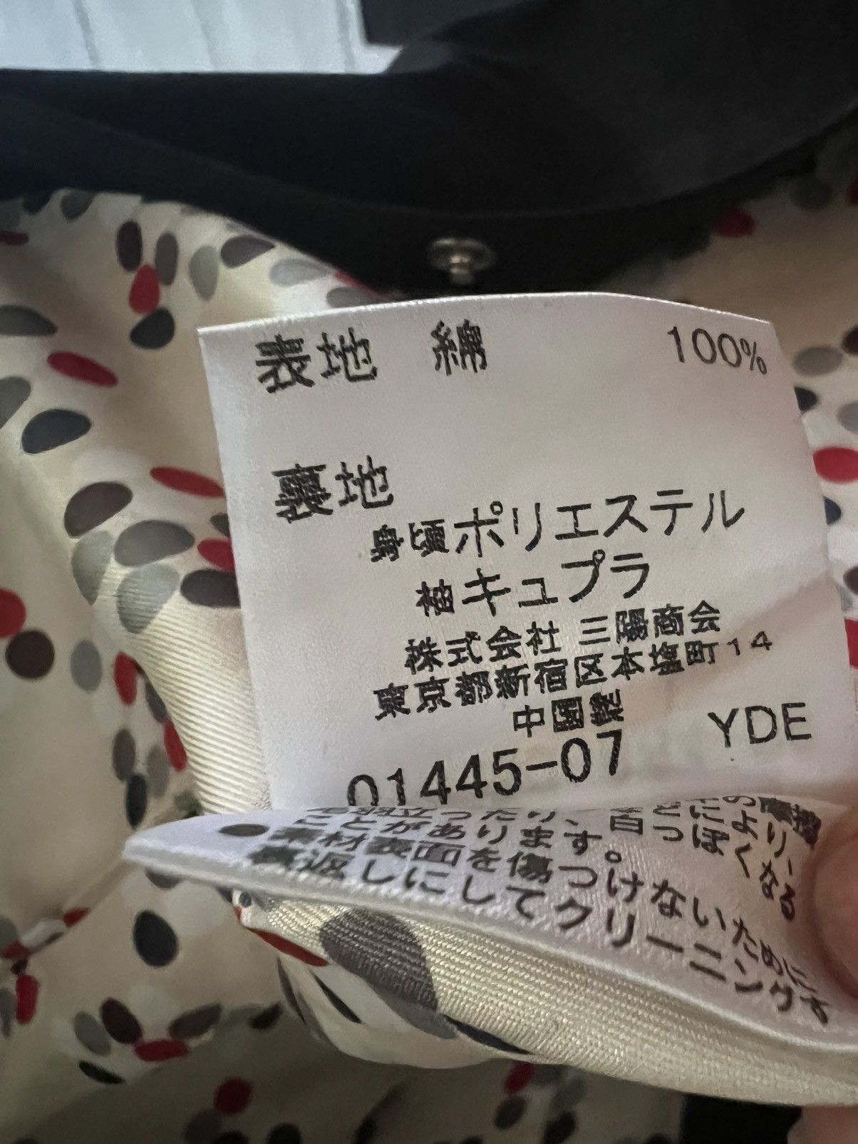Burberry BURBERRY LONDON JACKET Size US XS / EU 42 / 0 - 6 Thumbnail