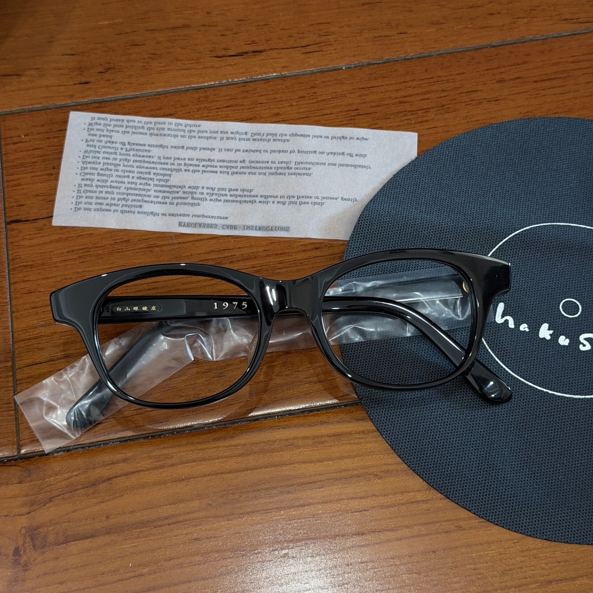 Hakusan Megane Hakusan 1975 Glasses Frame Size ONE SIZE - 1 Thumbnail