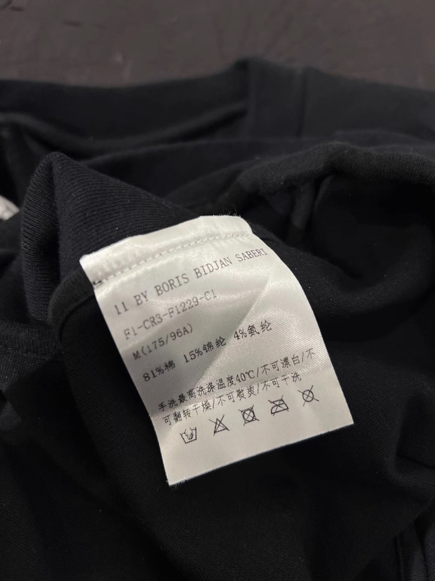 11 By Boris Bidjan Saberi 11by BBS Embroidered Crewneck Sweatshirt K35 Size US M / EU 48-50 / 2 - 7 Thumbnail