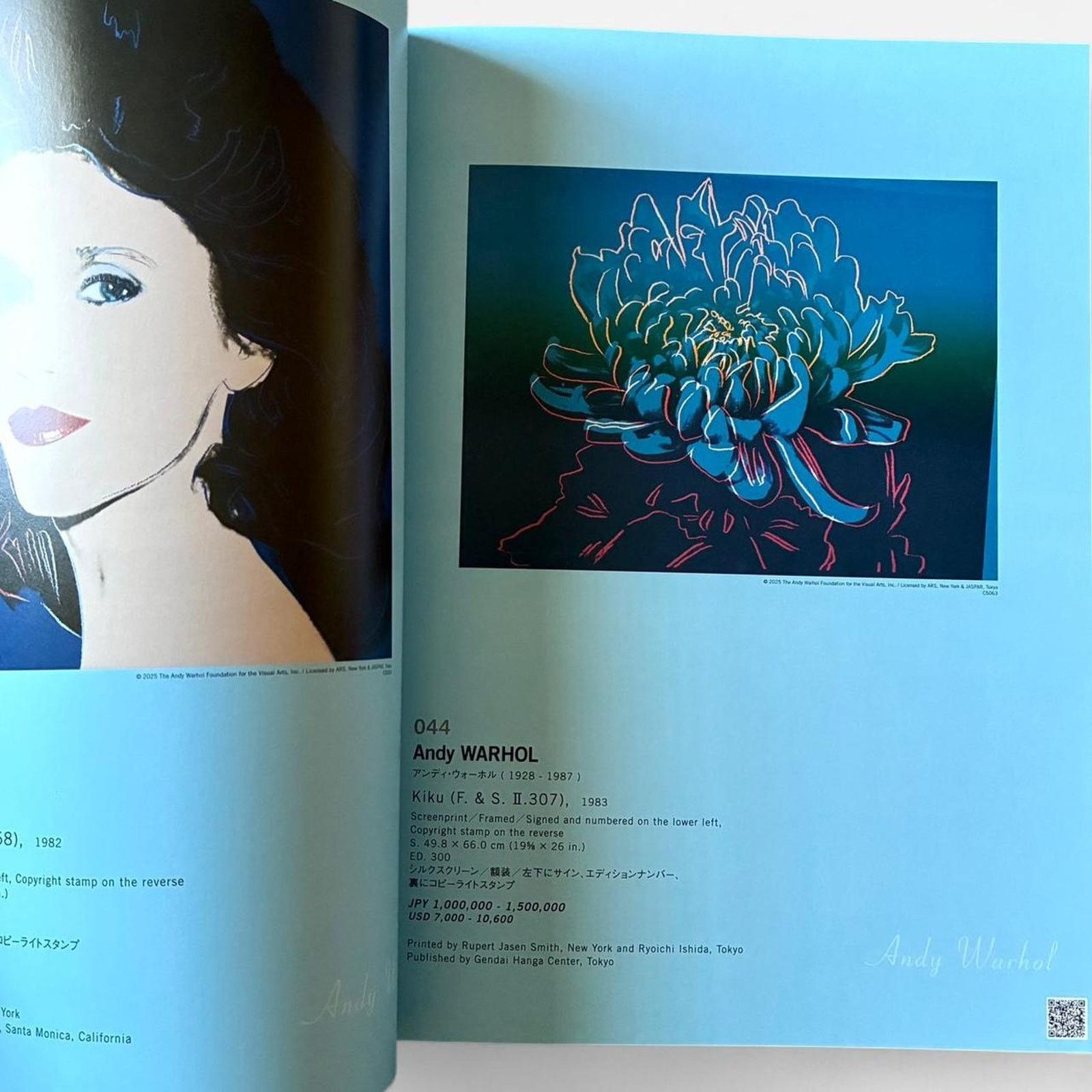 Andy Warhol × Japanese Brand × Kaws Nara, Yoshitomo, Andy Warhol & more SBI Art Auction book Size ONE SIZE - 2 Thumbnail
