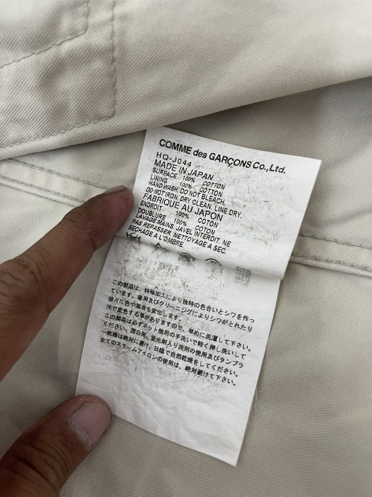 Comme des Garcons Comme des Garcons Homme Chore Workwear Jacket 6🟩8 j Size US M / EU 48-50 / 2 - 15 Thumbnail