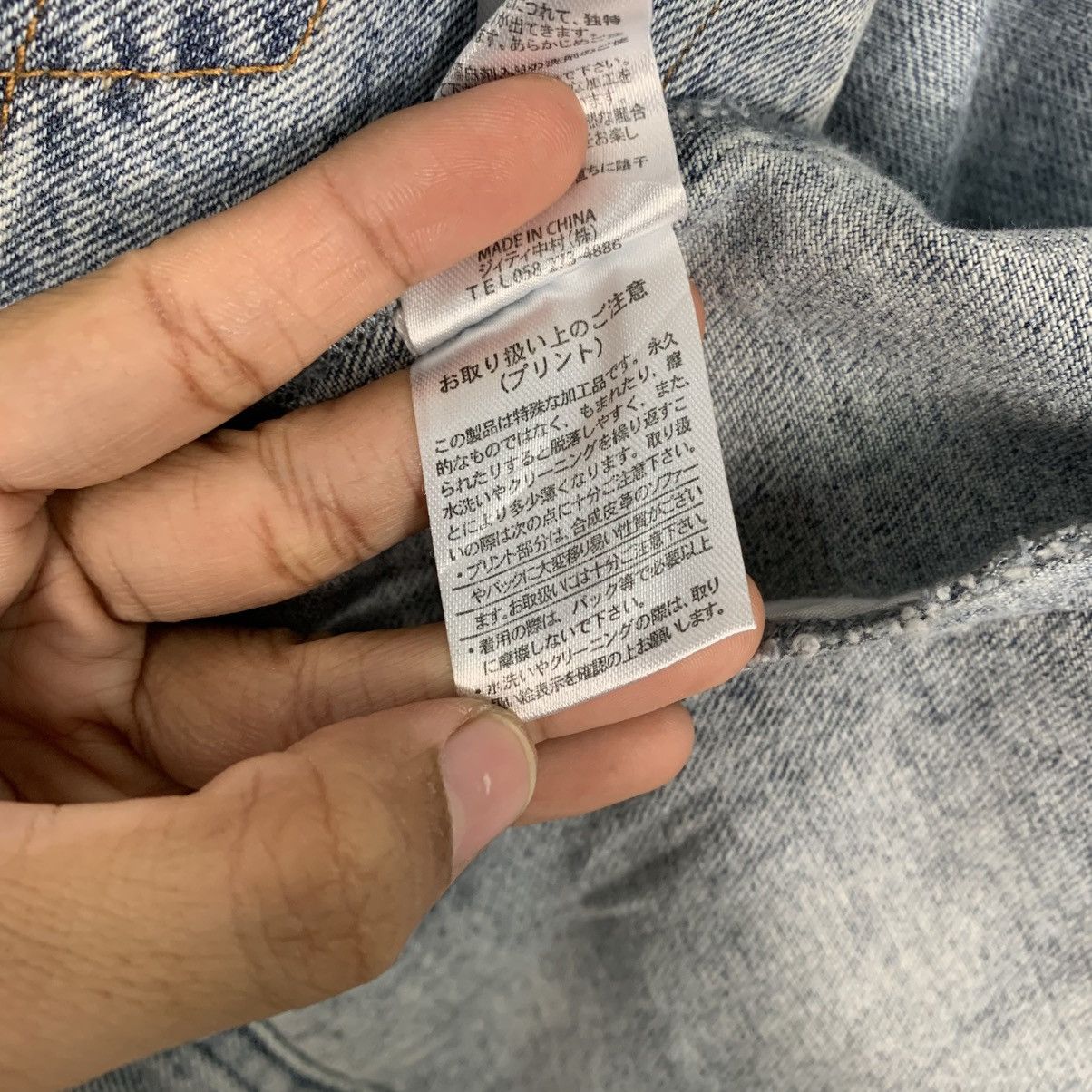 Japanese Brand Japanese Brand Growth By Grail Denim Jacket Size US L / EU 52-54 / 3 - 18 Thumbnail