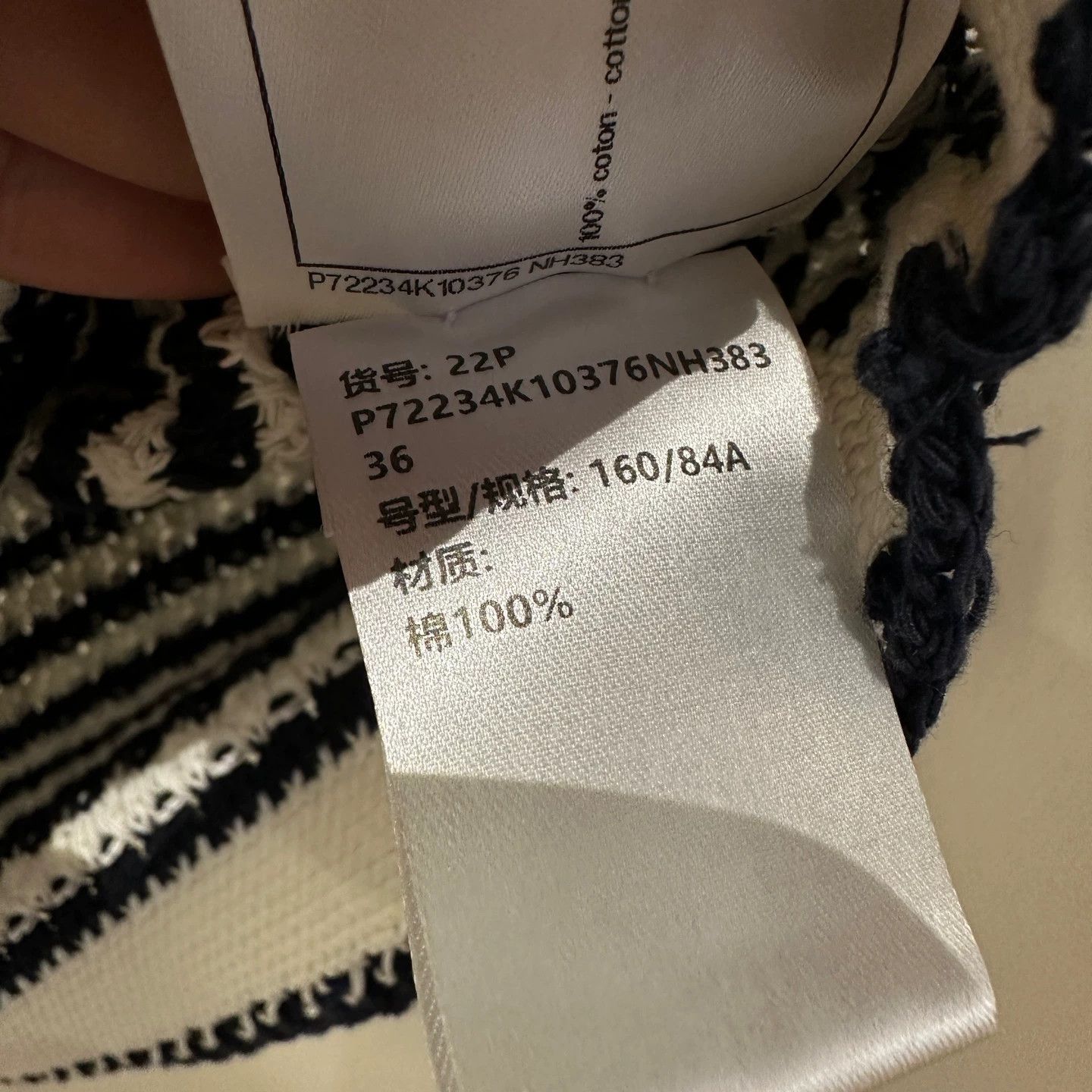 Chanel Chanel 22P Women's Black White Knit Cardigan 36 Size XS / US 0-2 / IT 36-38 - 7 Thumbnail
