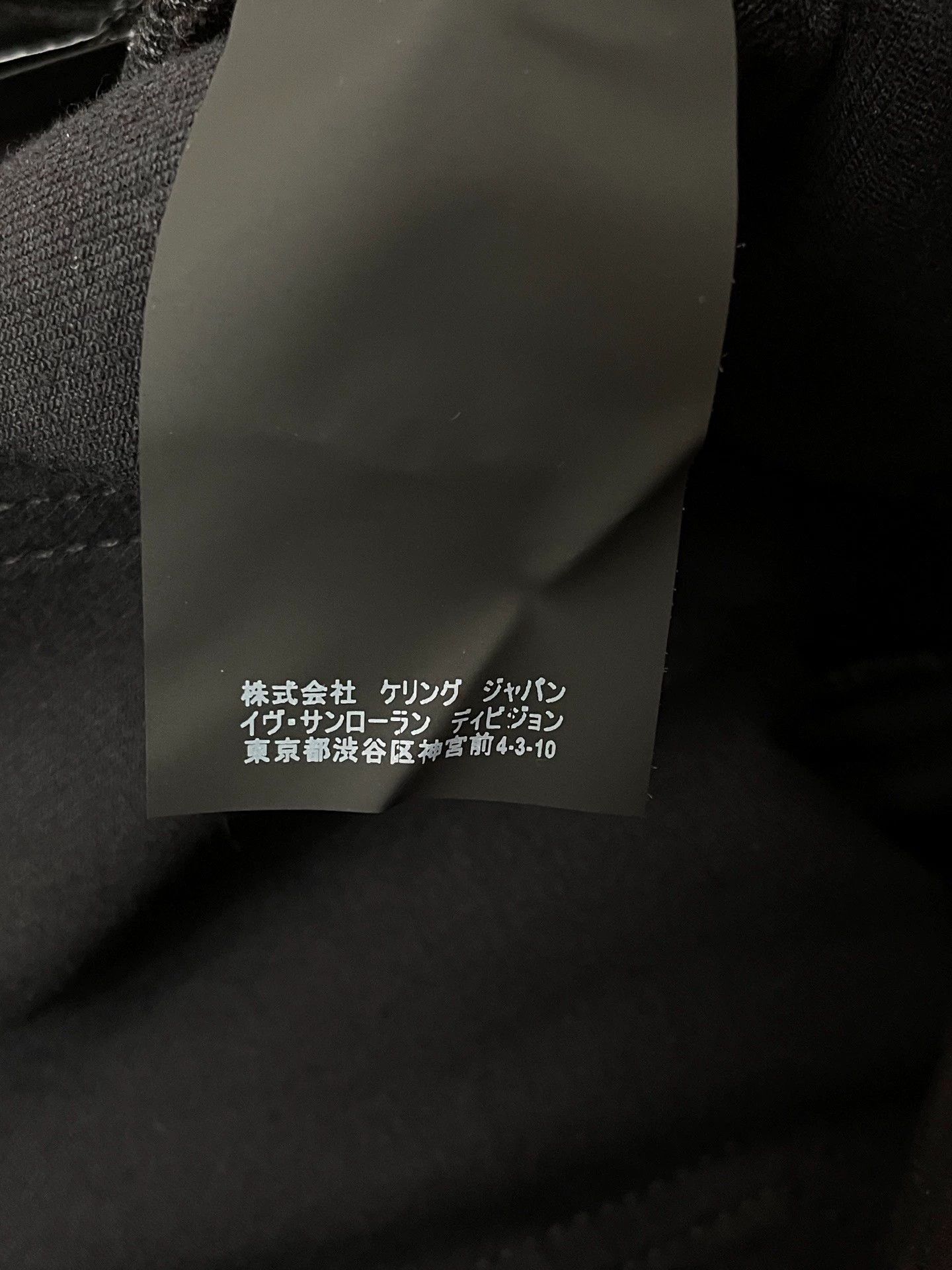 Saint Laurent Paris Saint Laurent D02 Black Straight Jeans 31 (New with Tags) Size US 31 - 7 Thumbnail