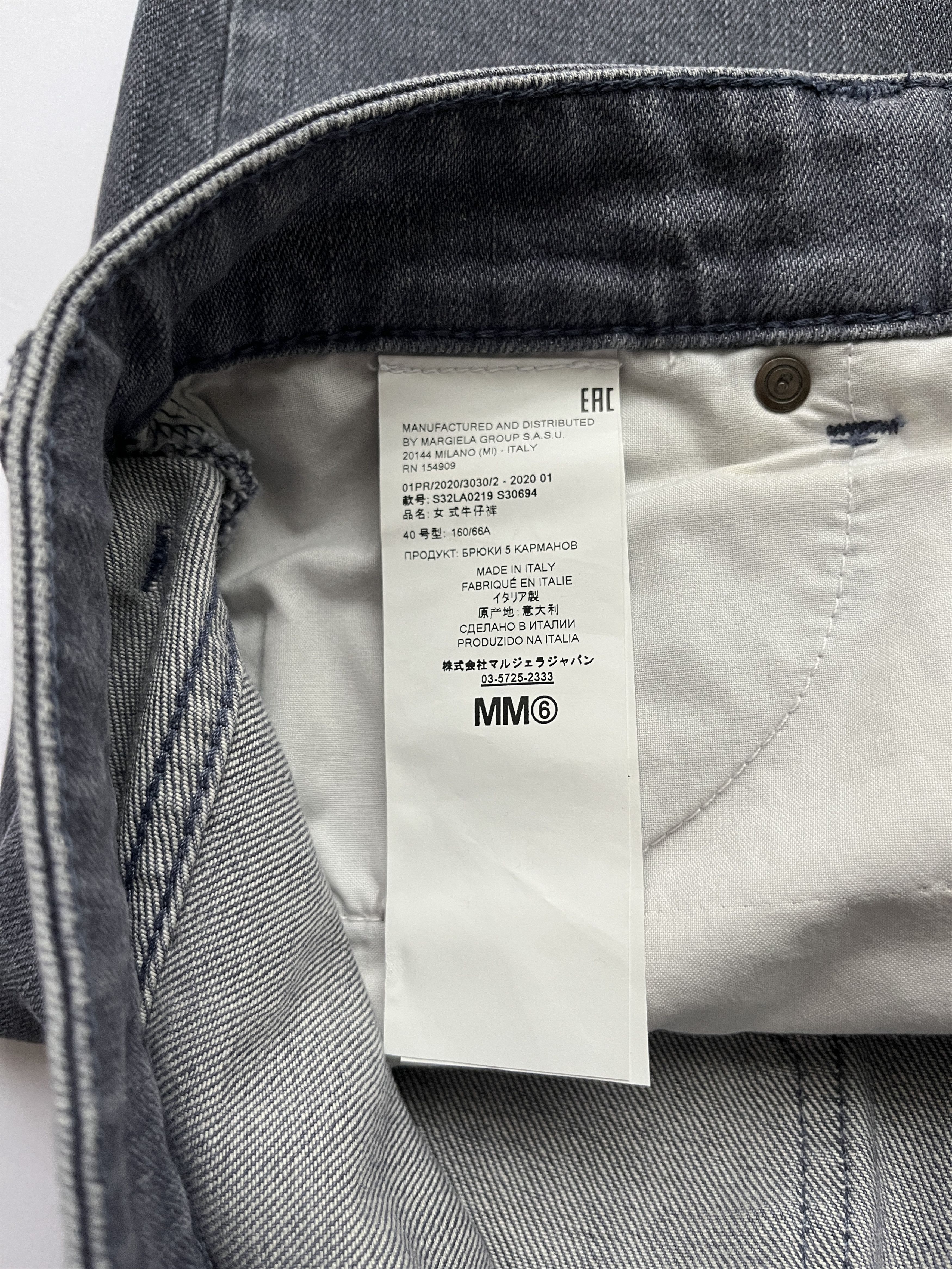 Maison Margiela ⚡️QUICK SALE⚡️2020 Margiela MM6 Cropped Flared Jeans Pants Size 30" / US 8 / IT 44 - 5 Thumbnail