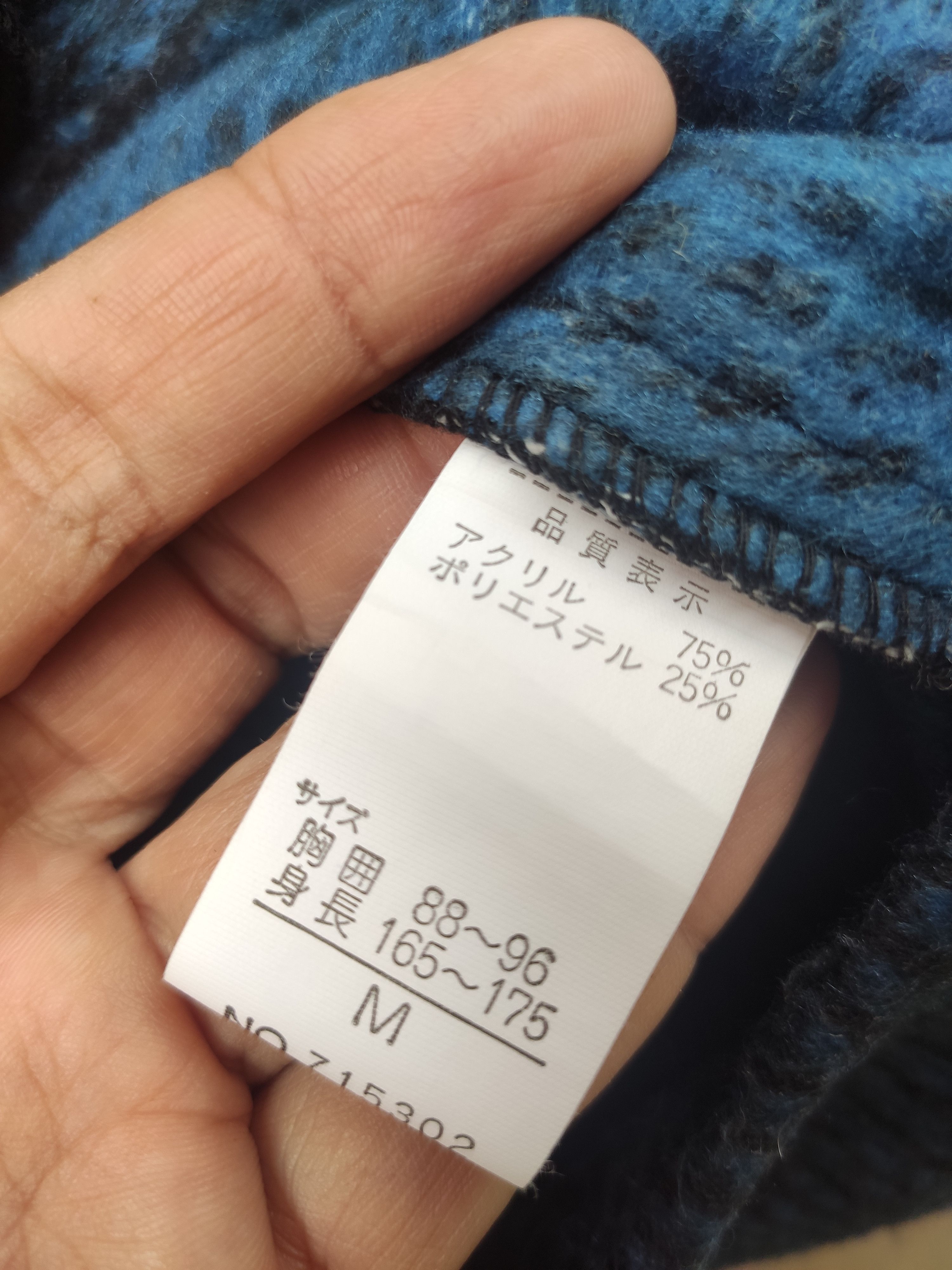 Balmain × Pierre Balmain Pierre Bailmain jacket Paris Size US M / EU 48-50 / 2 - 8 Thumbnail