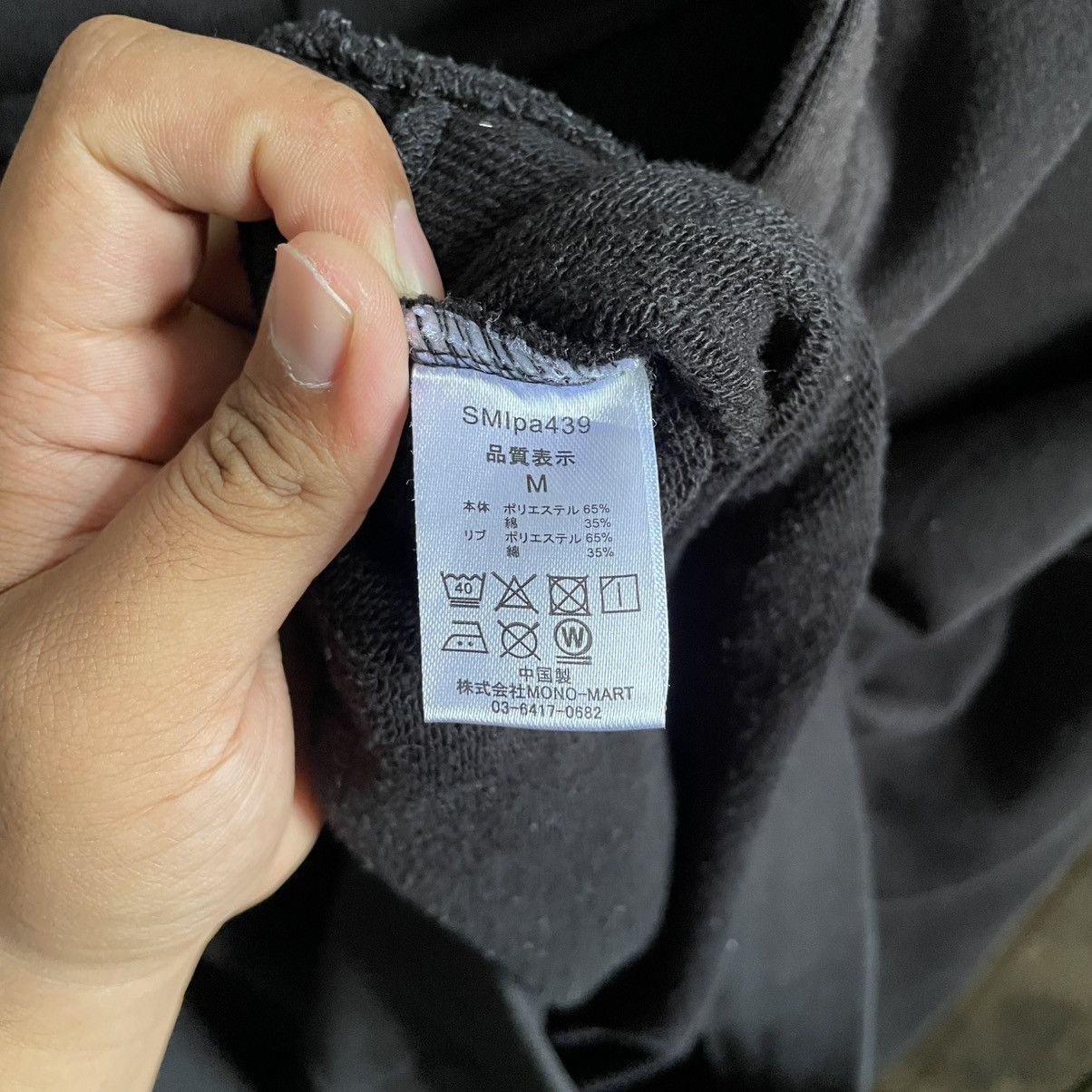 Japanese Brand Mark Gonzalez Hoodie Size US L / EU 52-54 / 3 - 8 Thumbnail