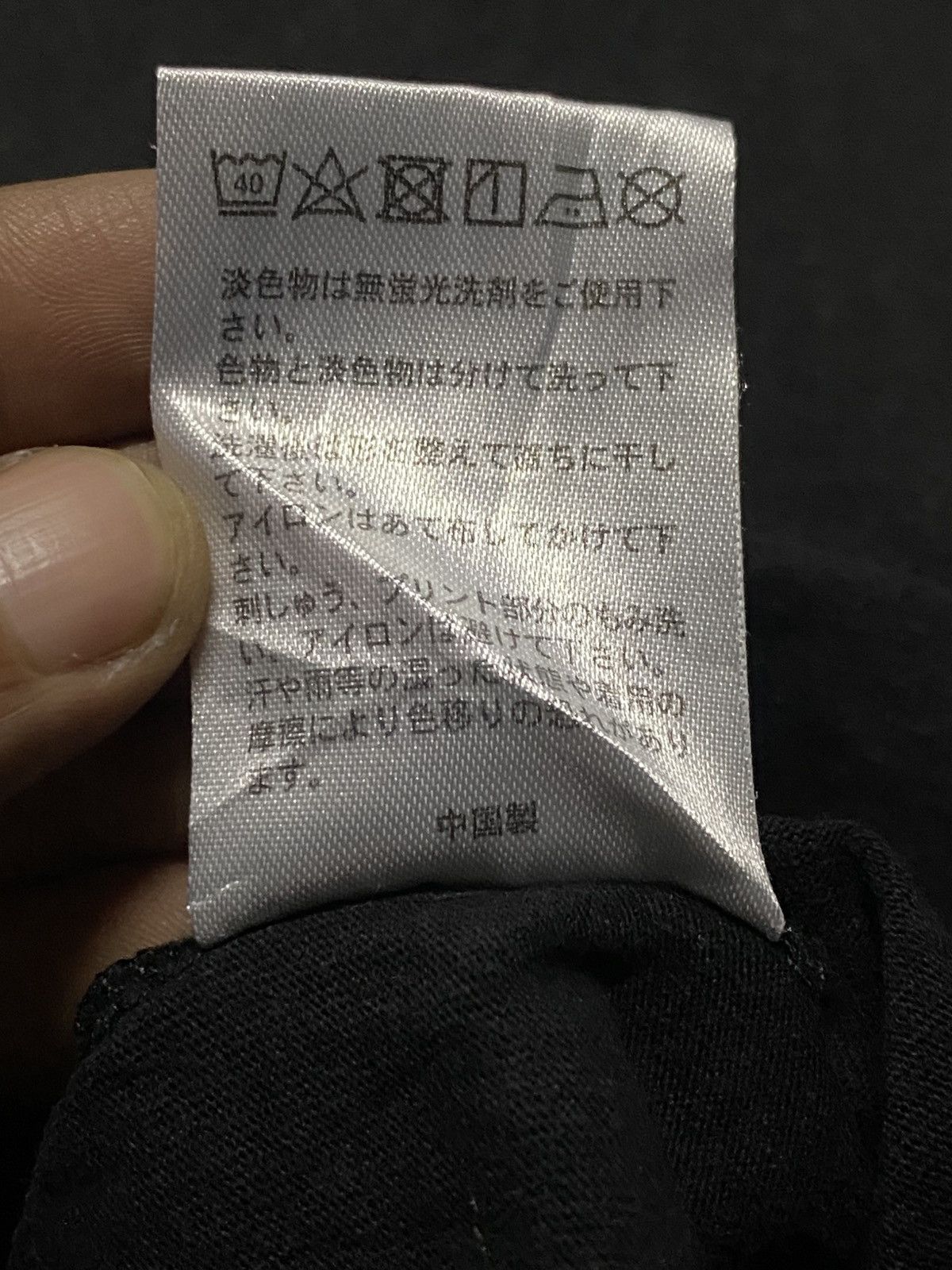Anime Evangelion 1.0 You Are Not Alone Embroidered Anime Tee Size US M / EU 48-50 / 2 - 7 Thumbnail