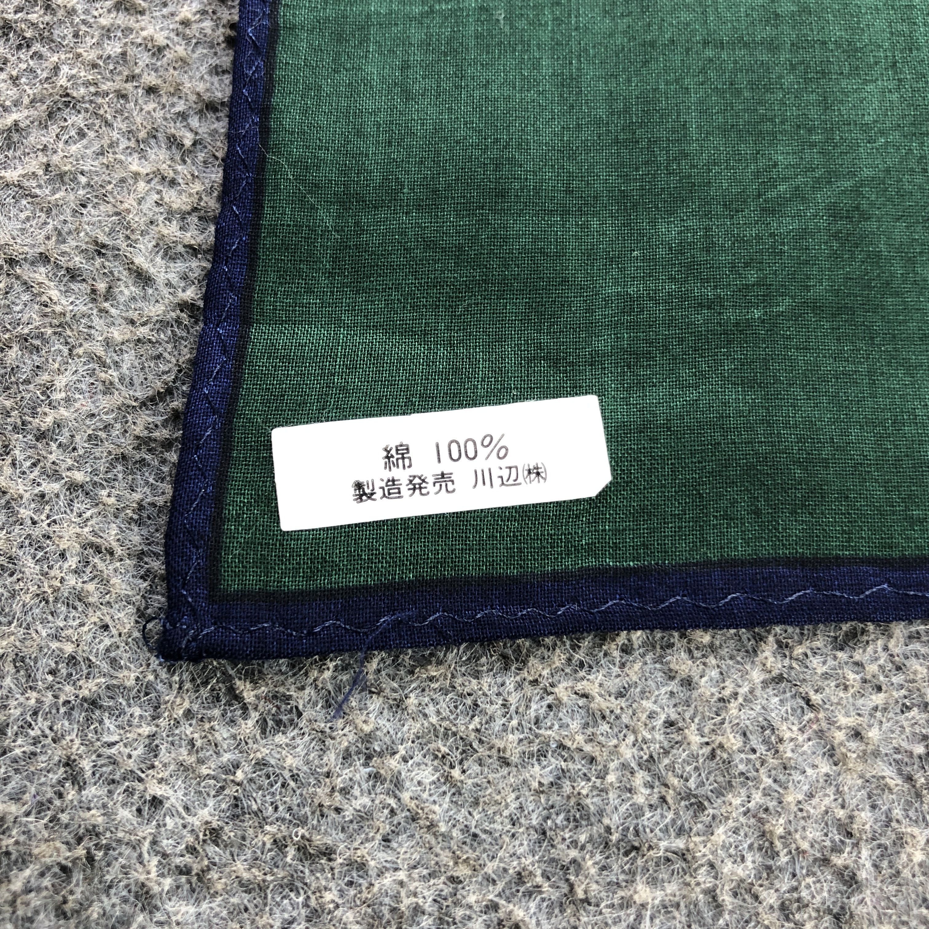 Alfred Dunhill × Vintage Dunhill Handkerchief Neckerchief Bandana H2738 Size ONE SIZE - 5 Thumbnail