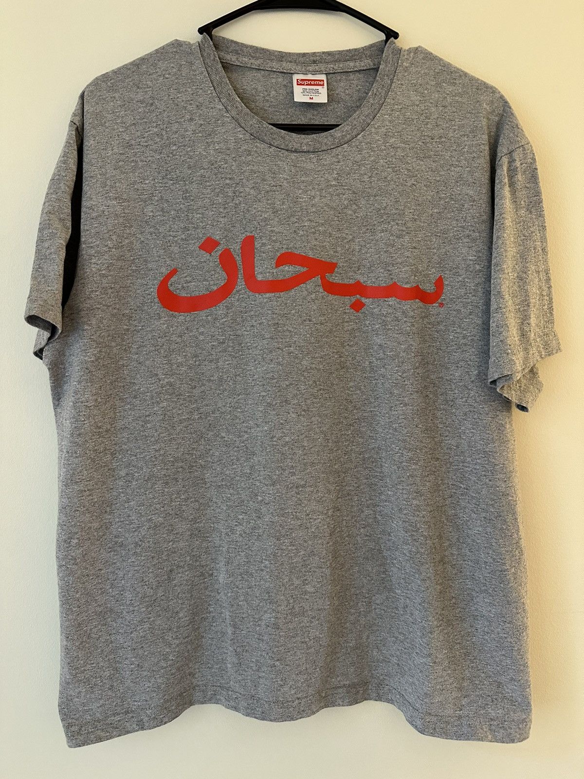Supreme Supreme Arabic Logo Tee Size US M / EU 48-50 / 2 - 1 Thumbnail