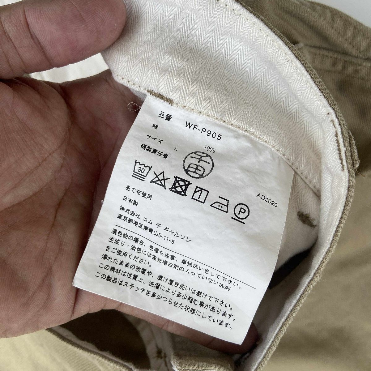 Comme des Garcons EYE Junya Watanabe COMME des GARCONS MAN Cargo Pants Size US 36 / EU 52 - 6 Thumbnail