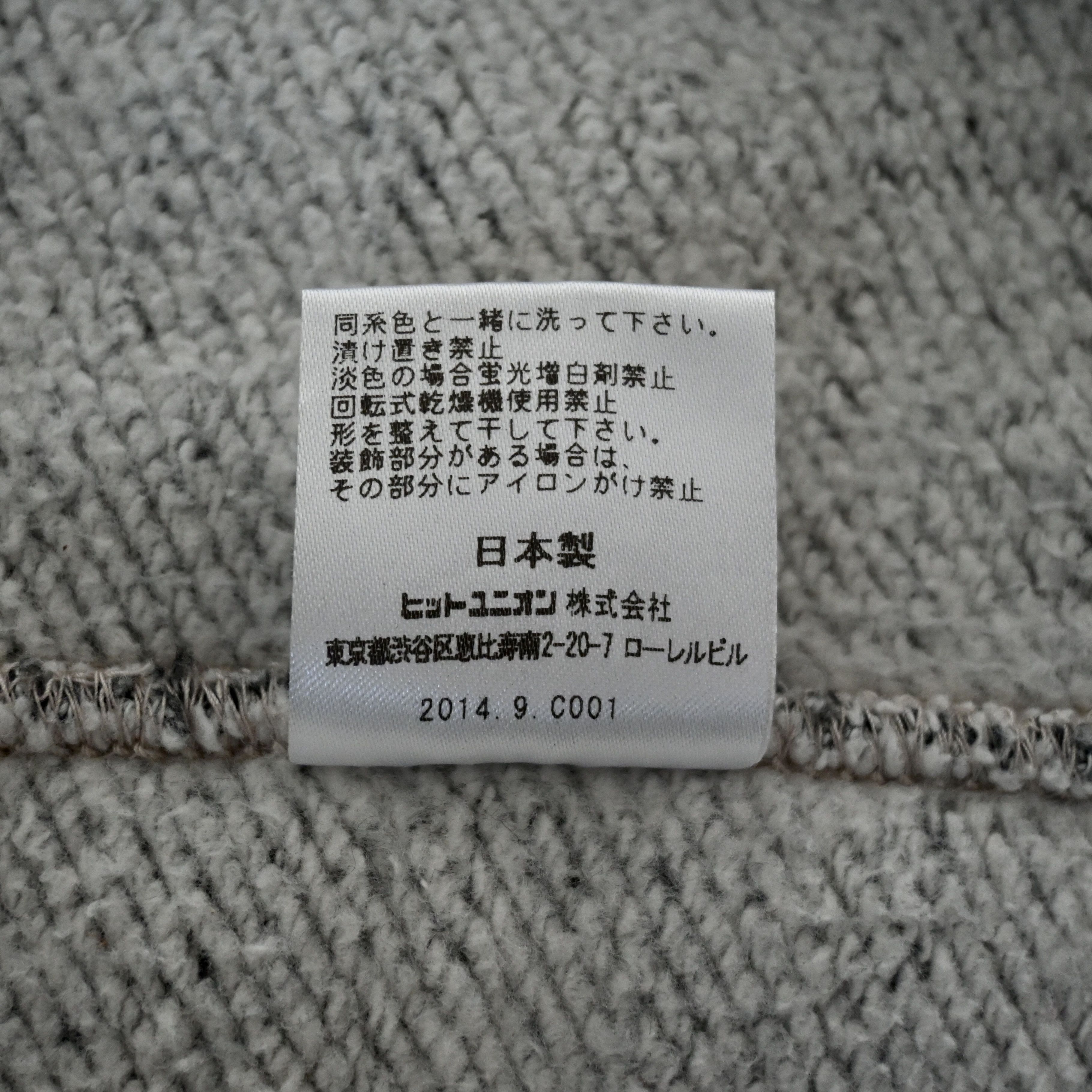 Jackman Jackman Tanabe Meriyasu zip-up sweatshirt, made in Japan, M Size US S / EU 44-46 / 1 - 11 Thumbnail