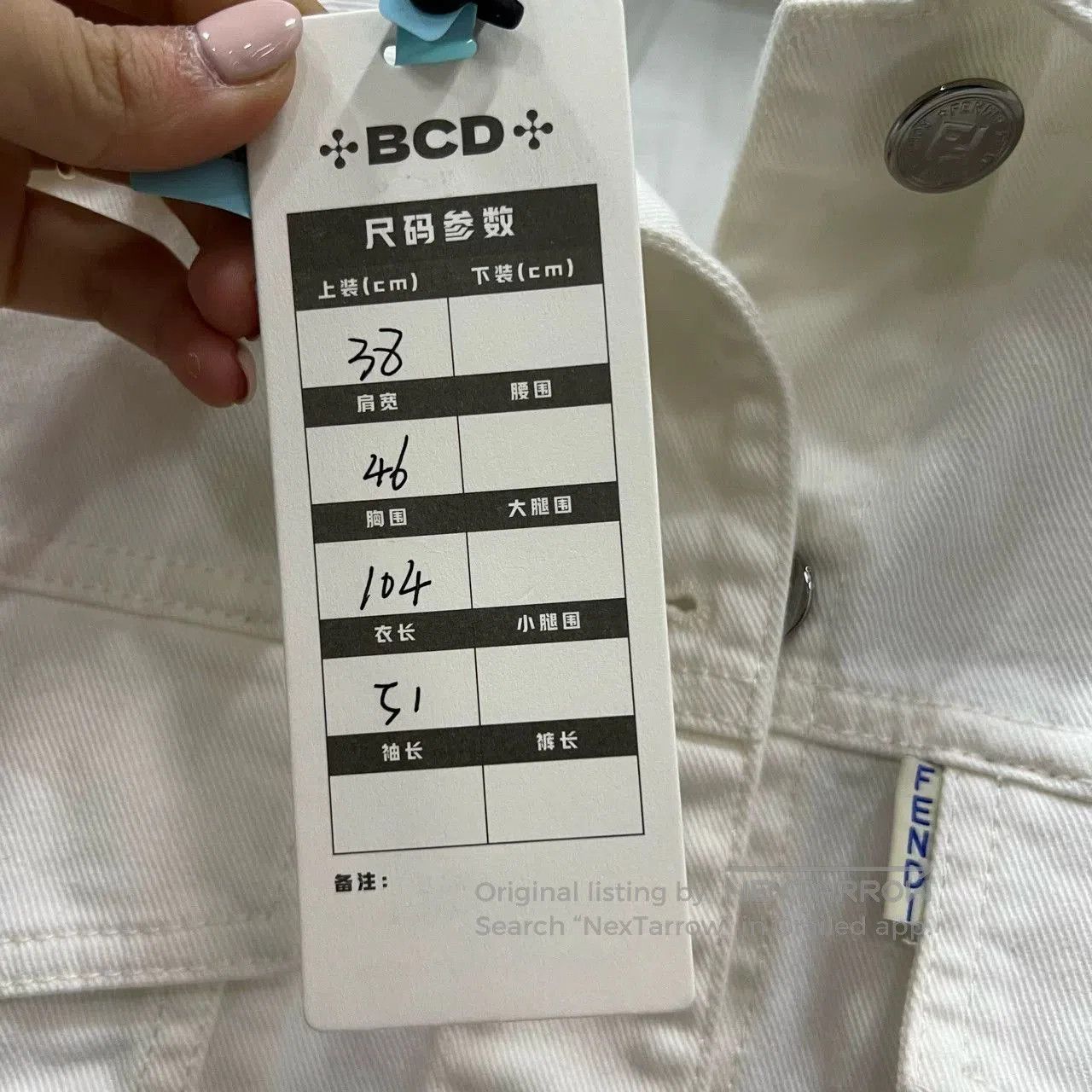 Fendi Fendi White Denim Jacket. Size S / US 4 / IT 40 - 5 Thumbnail