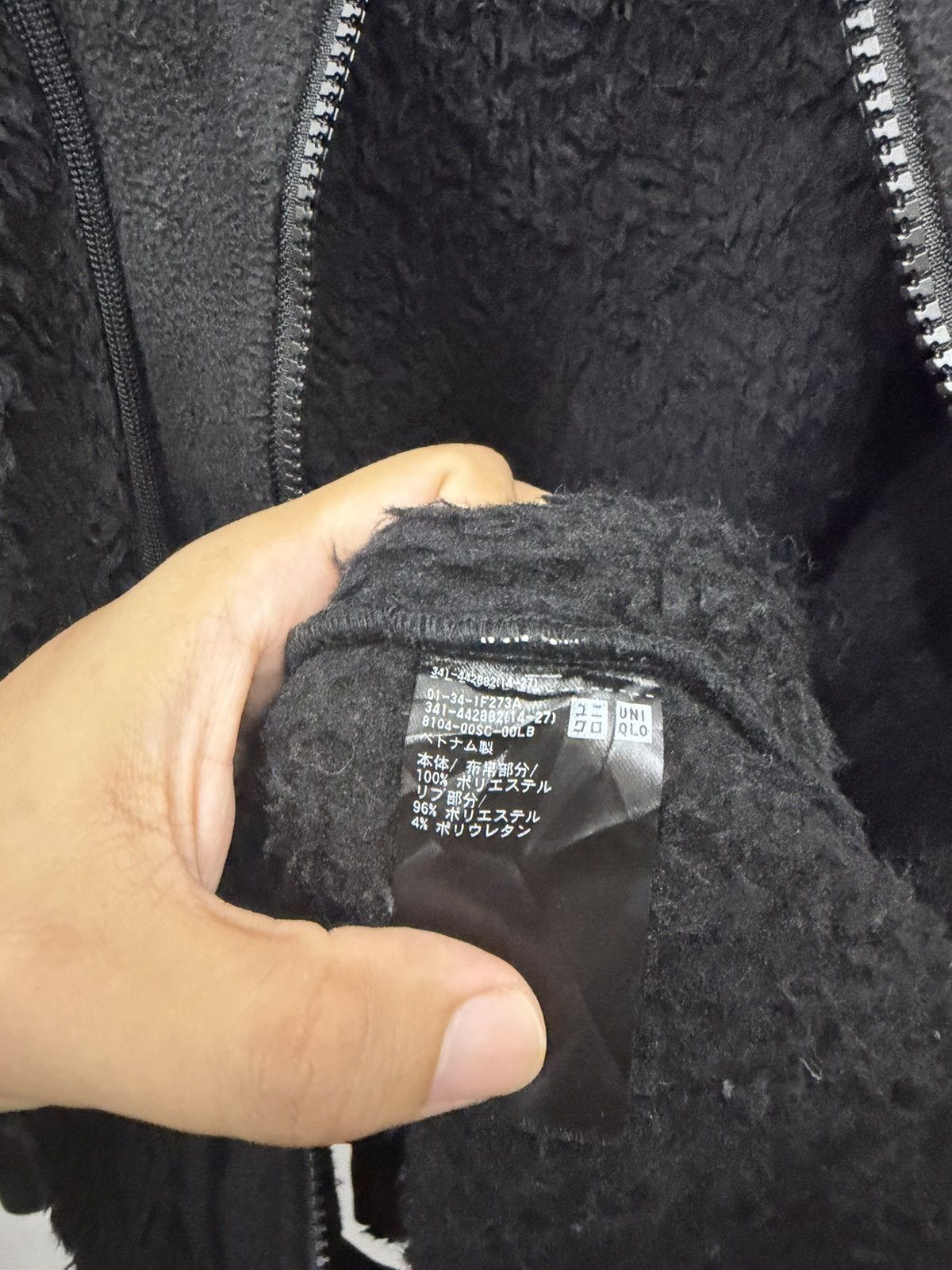 Uniqlo × White Mountaineering Uniqlo X White Mountaineering Fleece Oversized Jacket Size US XL / EU 56 / 4 - 8 Thumbnail