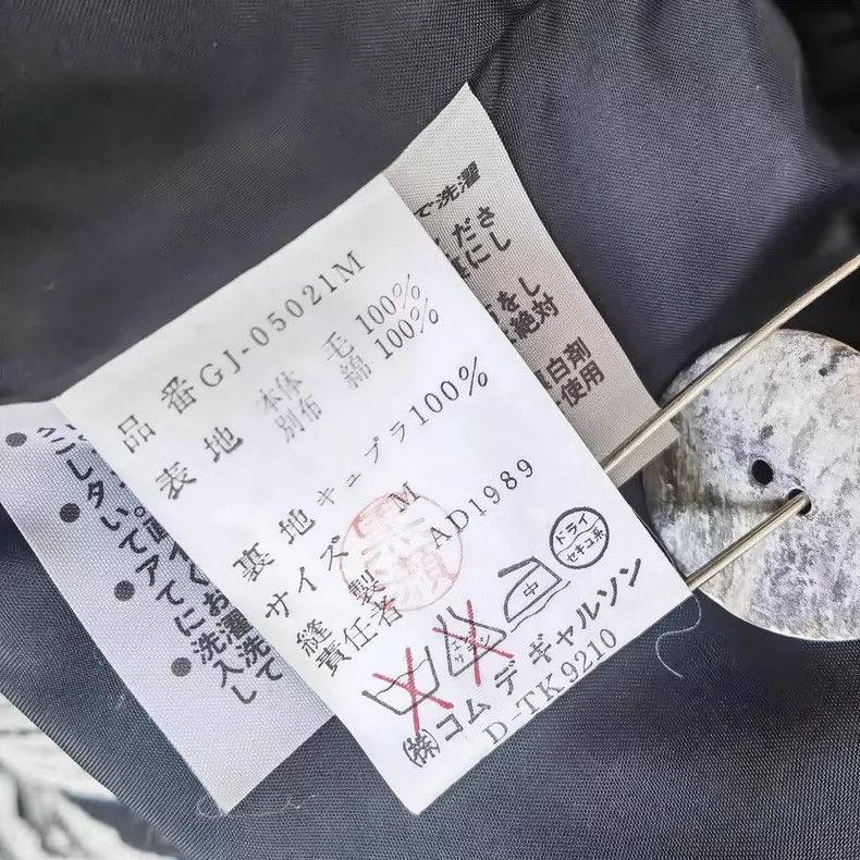 Comme des Garcons Comme des Garcons Embroidered coat Size M / US 6-8 / IT 42-44 - 8 Thumbnail