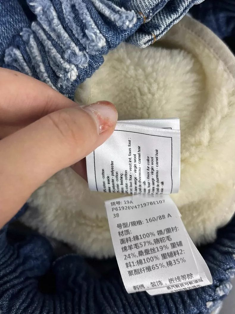 Chanel Chanel Egyptian series lamb wool inner denim jacket Size XS / US 0-2 / IT 36-38 - 8 Thumbnail