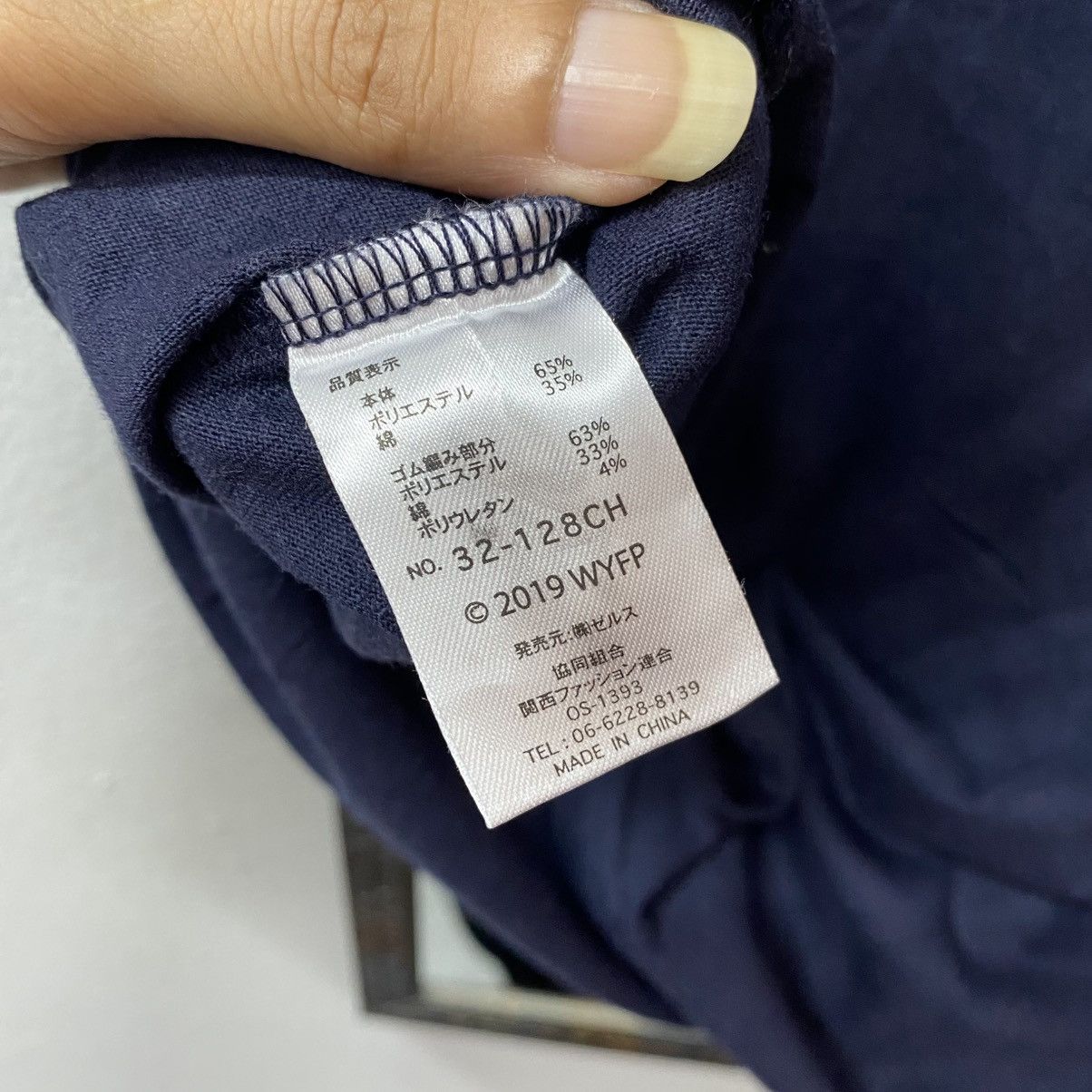 Anime WEATHERING WITH YOU Tenki No Ko Anime By Makoto Shinkai Tee Size US L / EU 52-54 / 3 - 7 Thumbnail