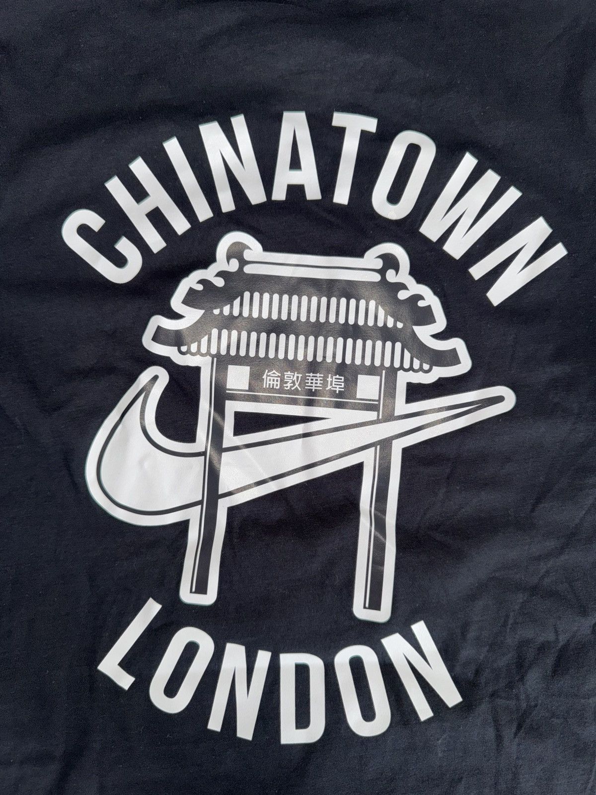 Nike Nike ChinaTown London exclusive tee Size US S / EU 44-46 / 1 - 1 Thumbnail