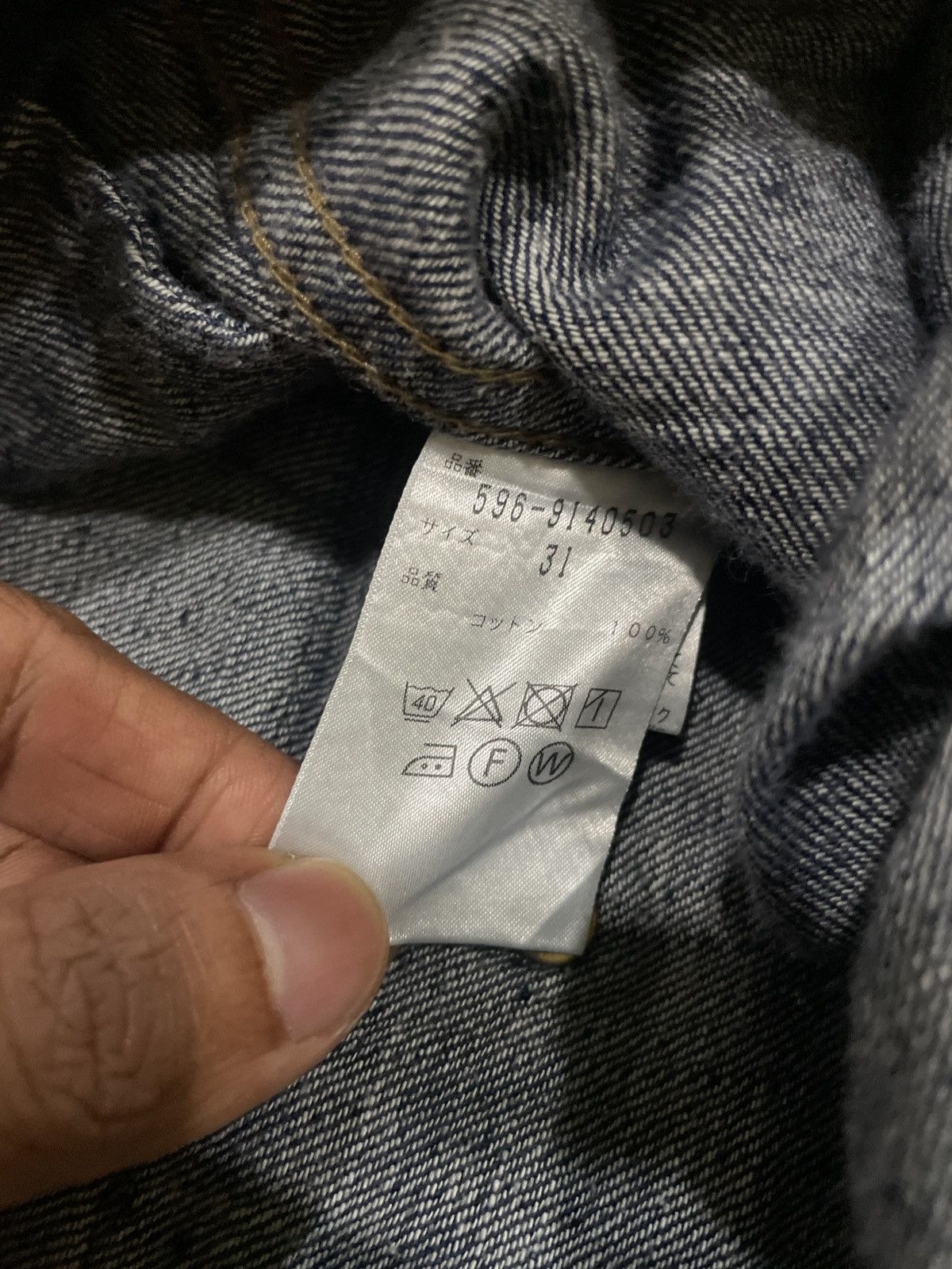 Margaret Howell × Vintage 🛒HEARING OFFER Vintage Baggy Margaret Howell denim Size US 31 - 12 Thumbnail