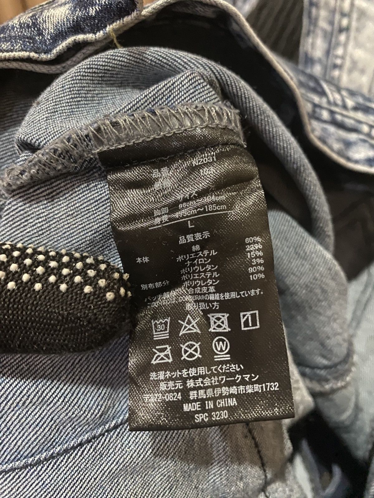 Other Acid-Wash Denim Workwear PROCORE PREMIUM x NEXT WORK Size US M / EU 48-50 / 2 - 13 Thumbnail