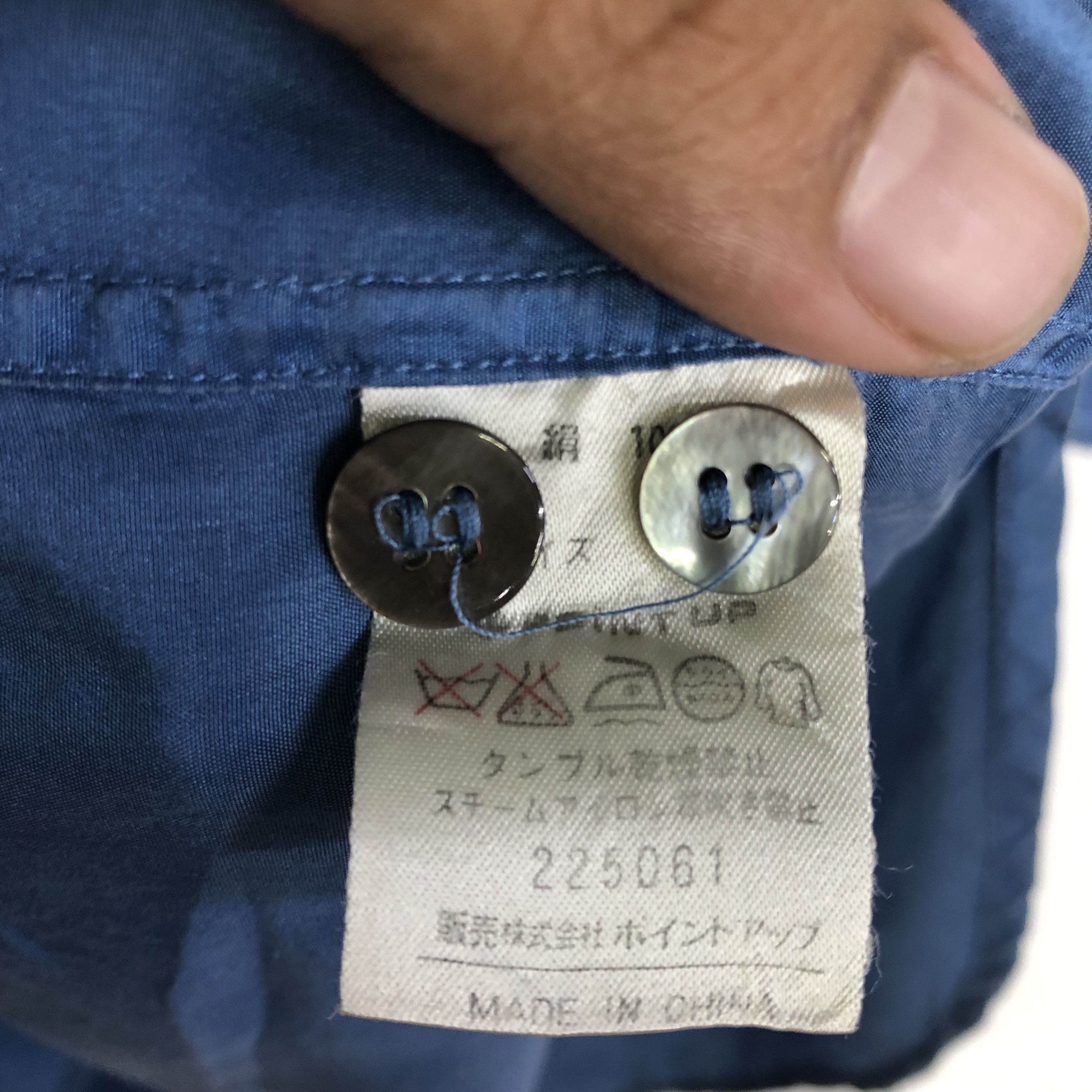 HAI SPORTING GEAR VINTAGE BY ISSEY MIYAKE BUTTON SHIRT