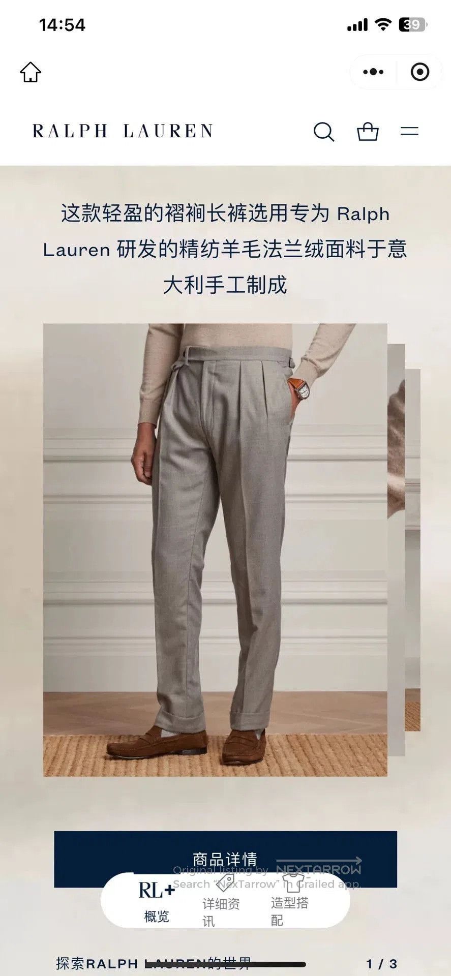 Ralph Lauren Purple Label Ralph Lauren Purple Label Wool Trousers. Size US 32 / EU 48 - 2 Thumbnail