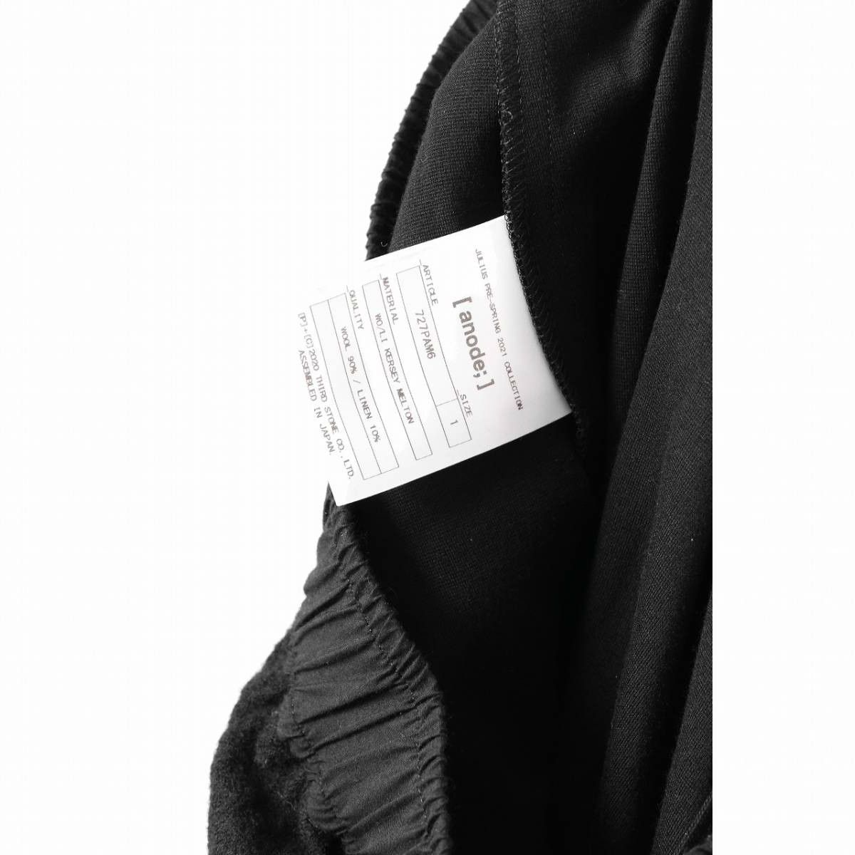 Julius Julius Pants Size US 28 / EU 44 - 7 Thumbnail