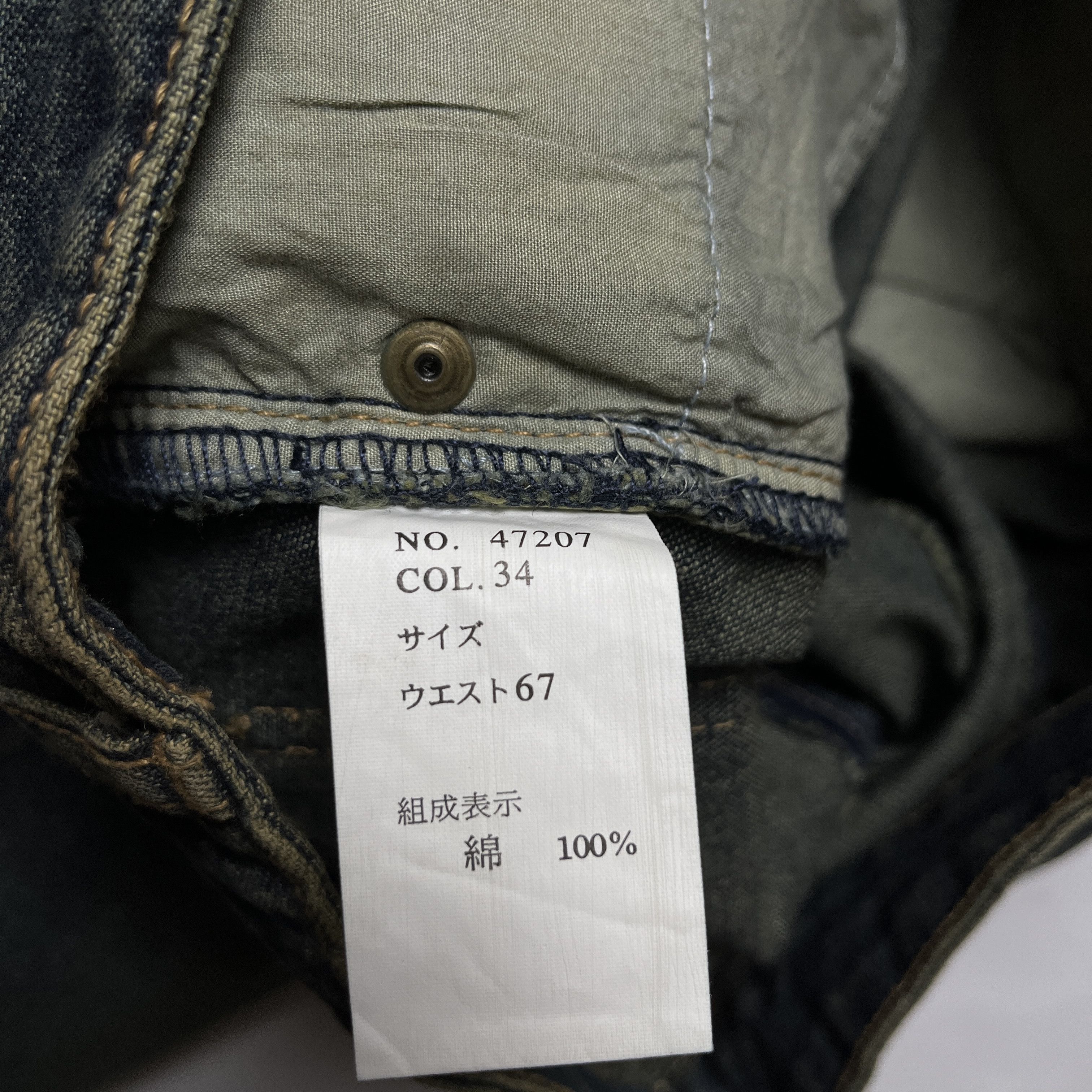 If Six Was Nine Flare Jeans Hybird With Corduroy Size 30" / US 8 / IT 44 - 3 Thumbnail