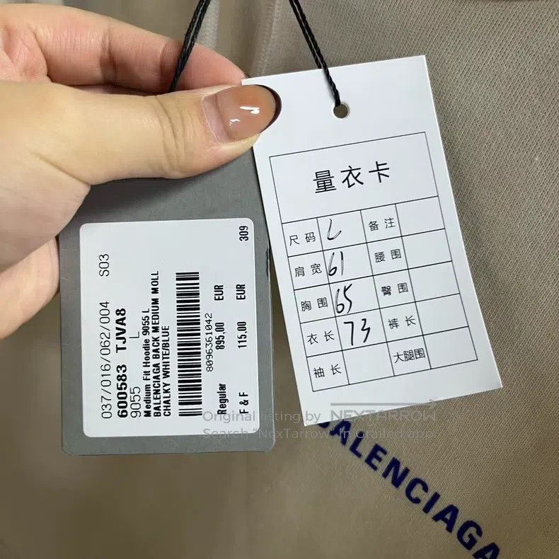 Balenciaga Balenciaga Off-white solid fleece hooded pullover sweatshi Size US M / EU 48-50 / 2 - 6 Thumbnail