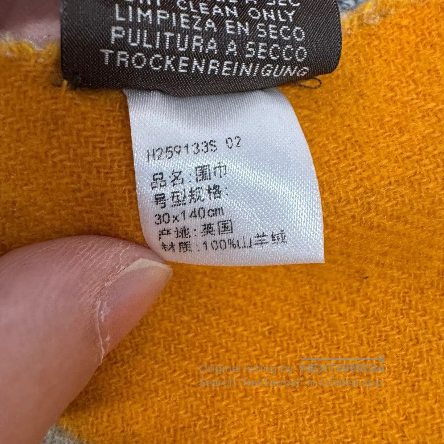 Hermes Hermes Wave pattern, cashmere, frills, scarf| Size ONE SIZE - 6 Thumbnail